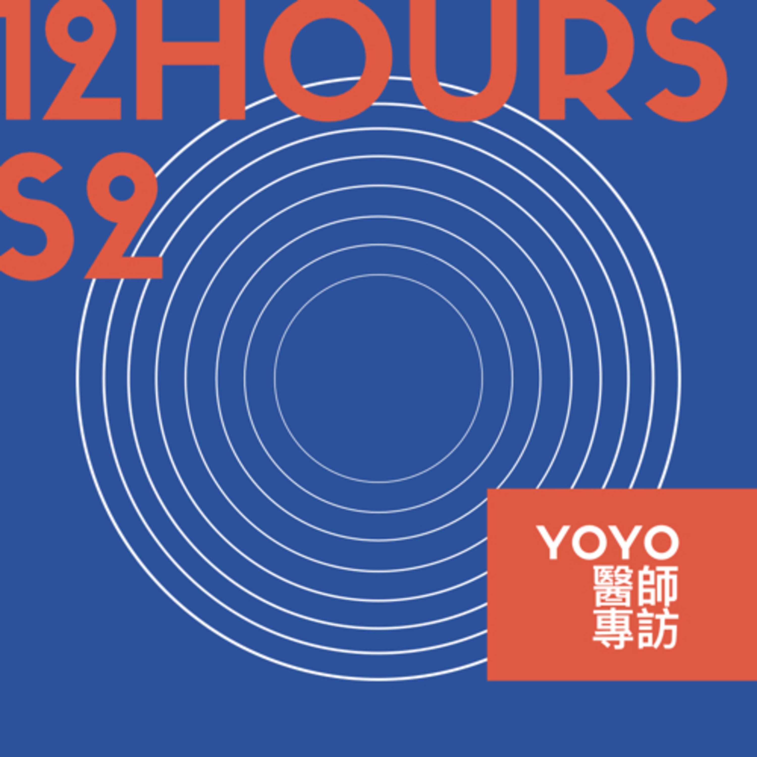 12hours