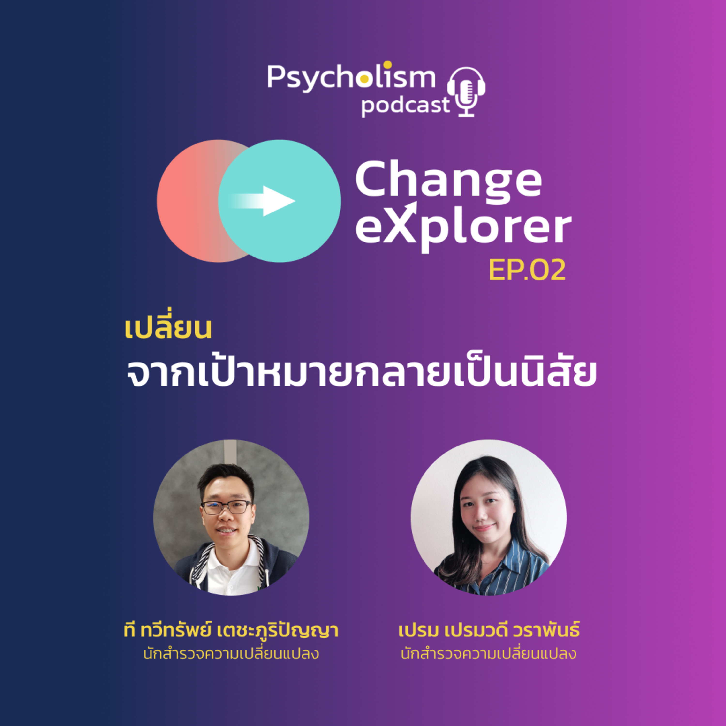 Psycholism