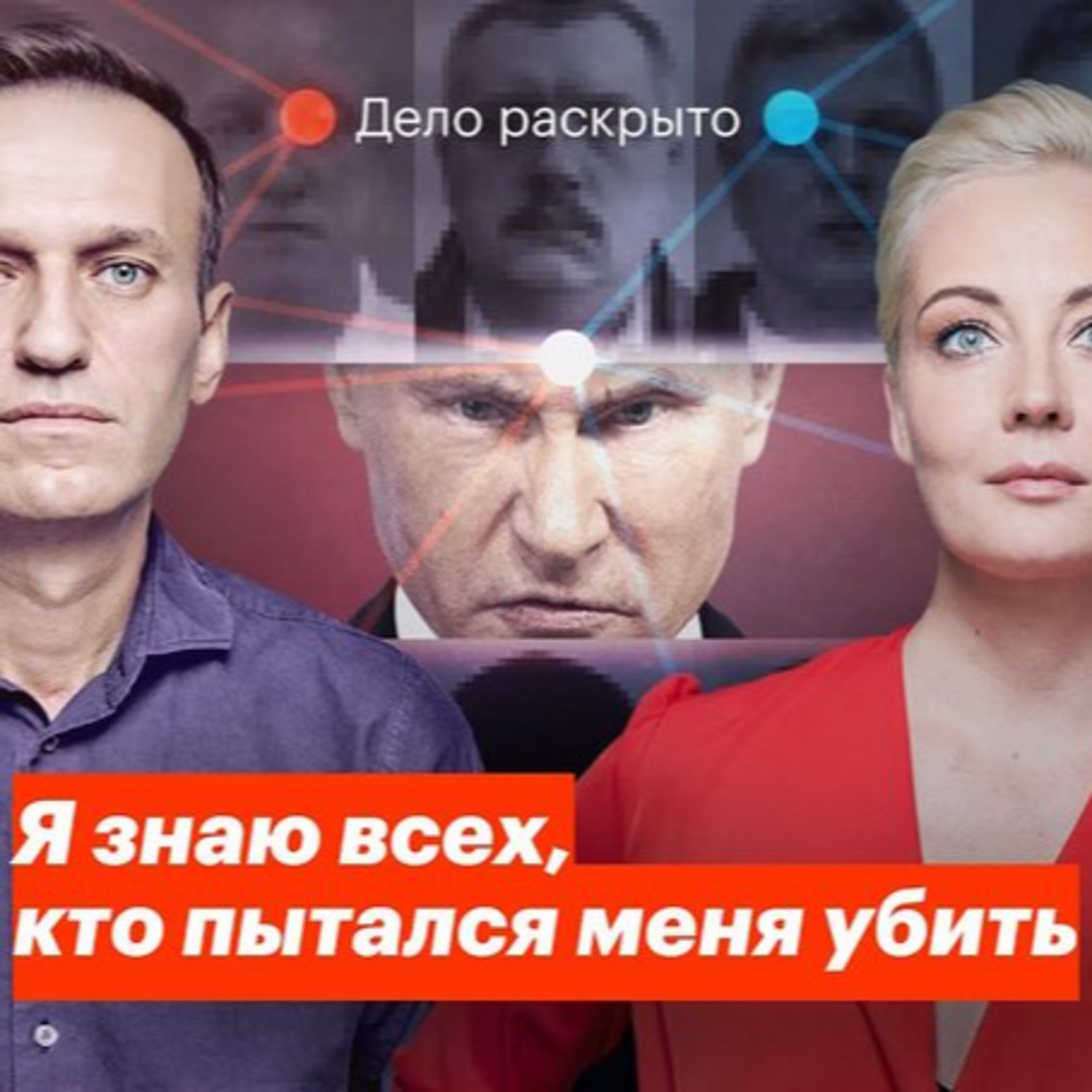 Николай Храмов