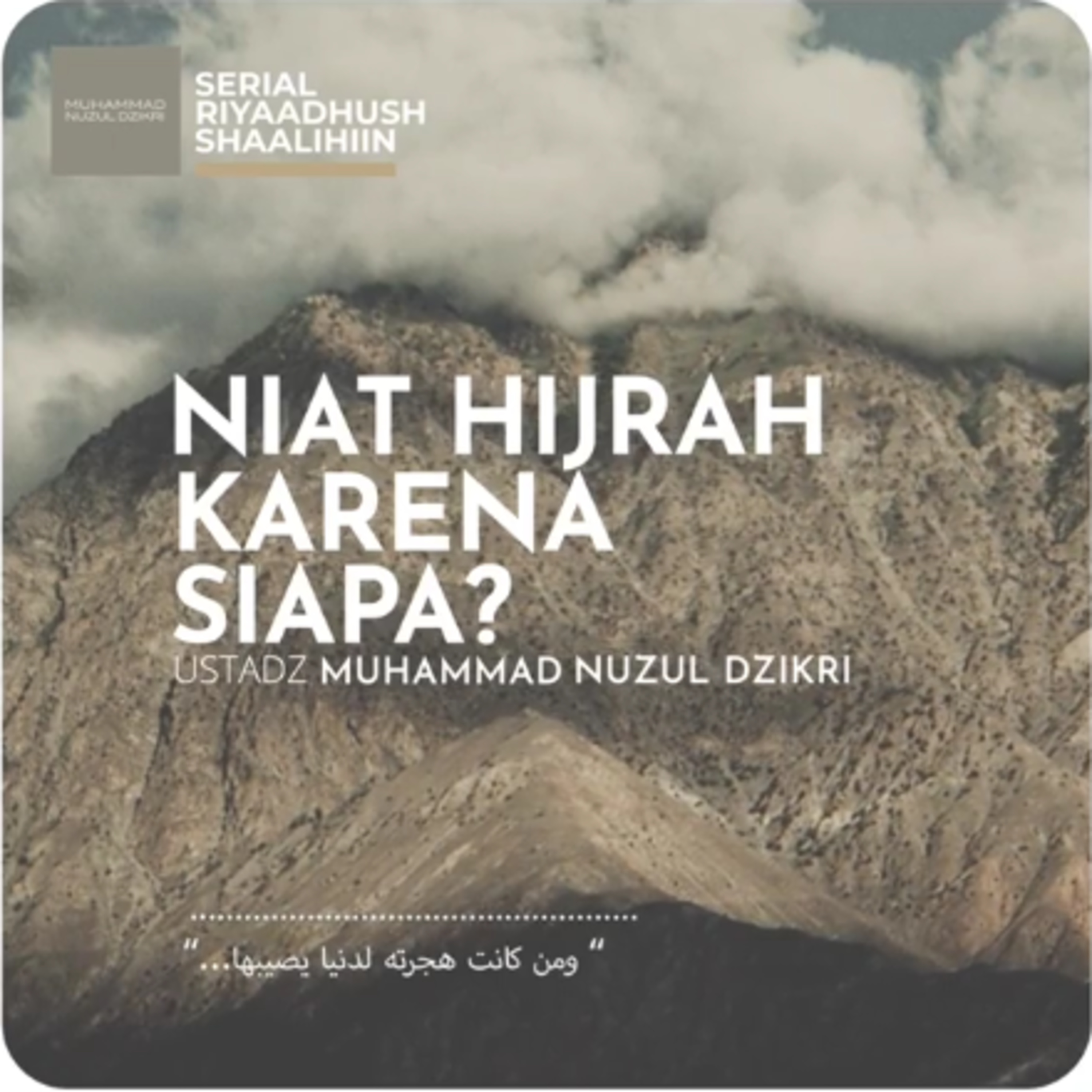 NIAT HIJRAH KARENA SIAPA (1 menitan)