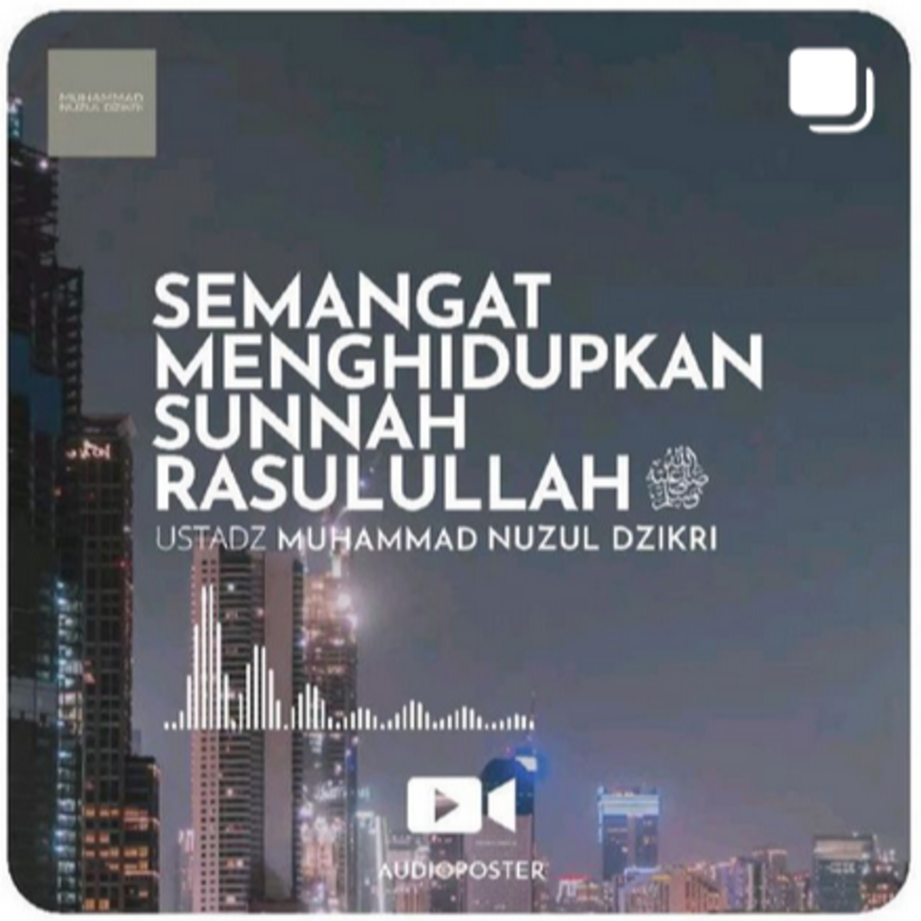 SEMANGAT MENGHIDUPKAN SUNNAH RASULULLAH ﷺ (2 menitan)