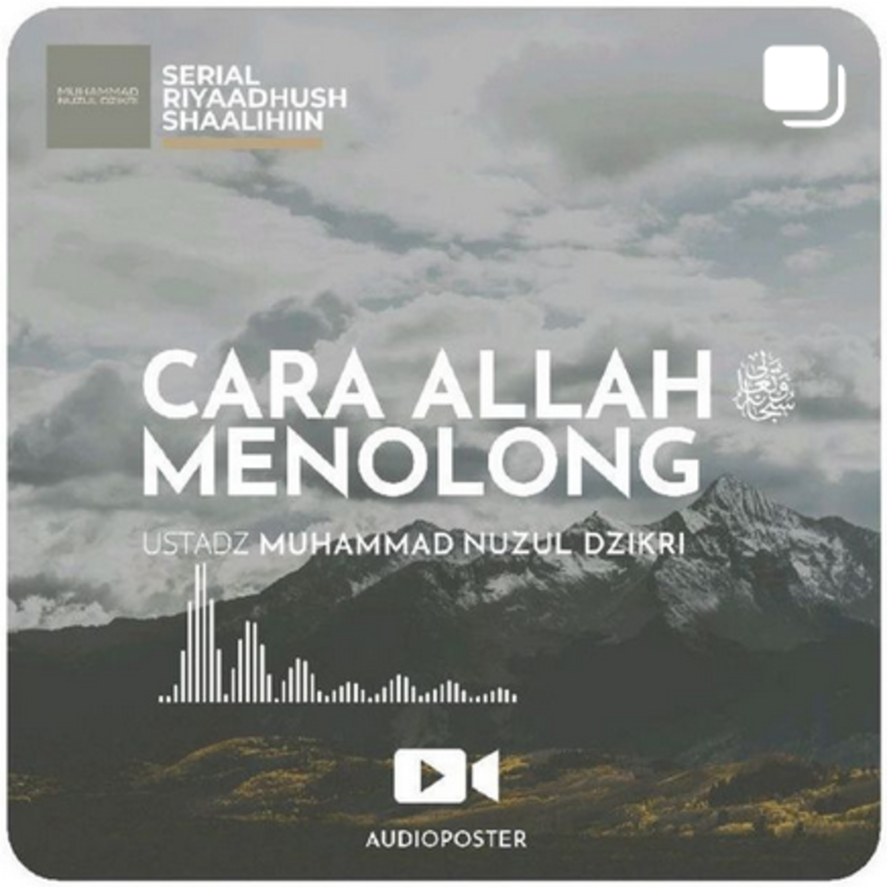 CARA ALLAH ﷻ MENOLONG (1 menitan)