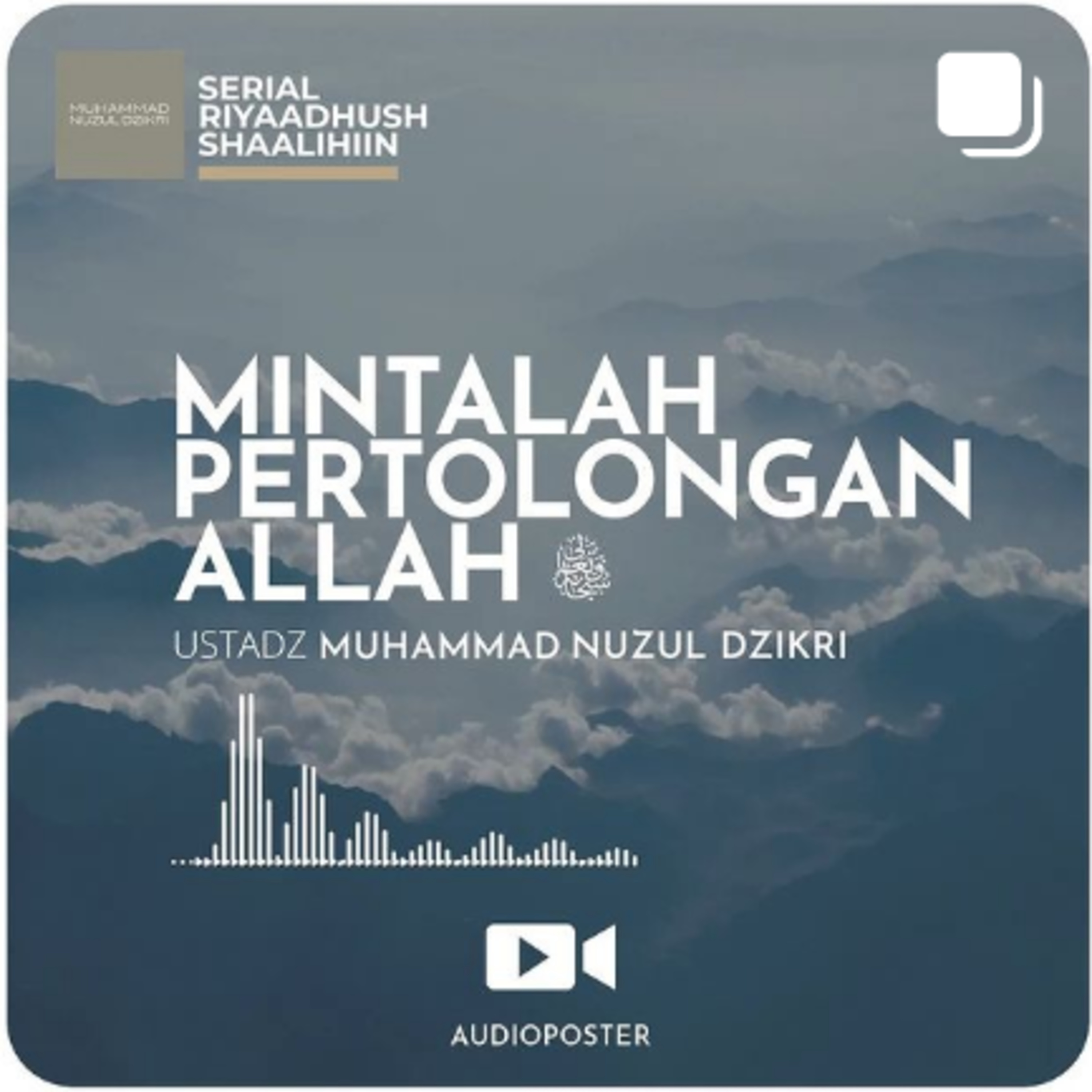MINTALAH PERTOLONGAN ALLAH ﷻ (1 menitan)