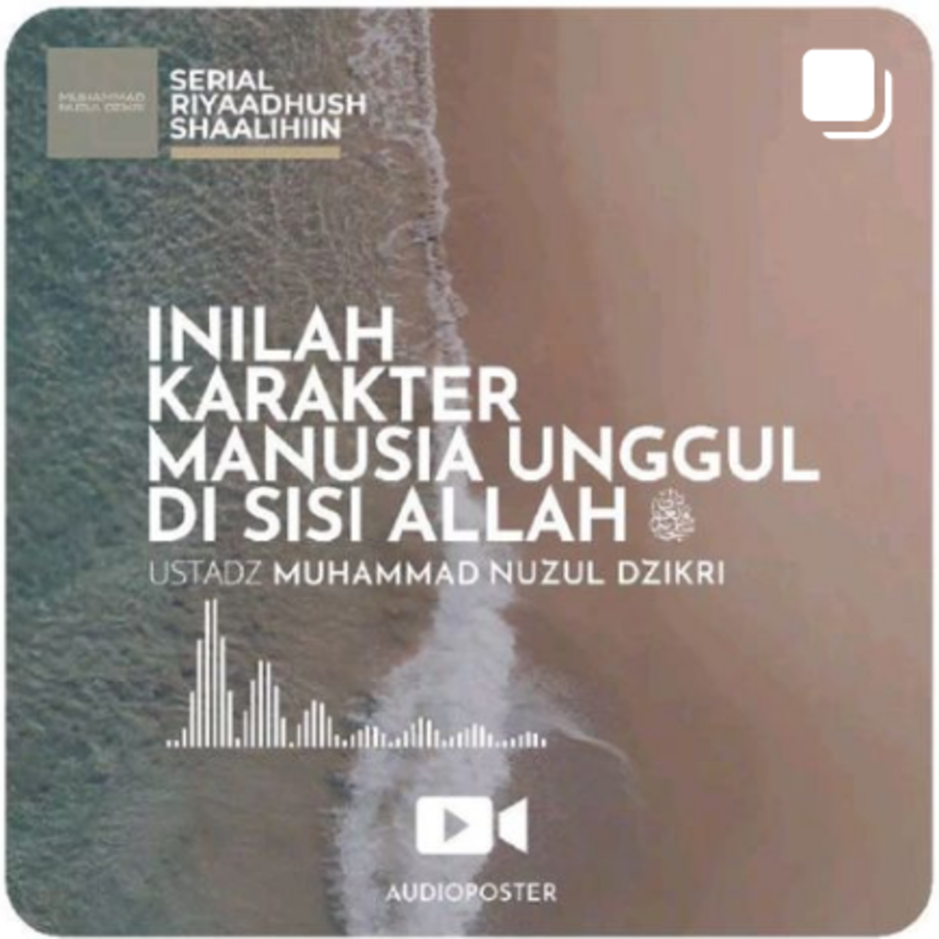 INILAH KARAKTER MANUSIA UNGGUL DI SISI ALLAH ﷻ (1 menitan)