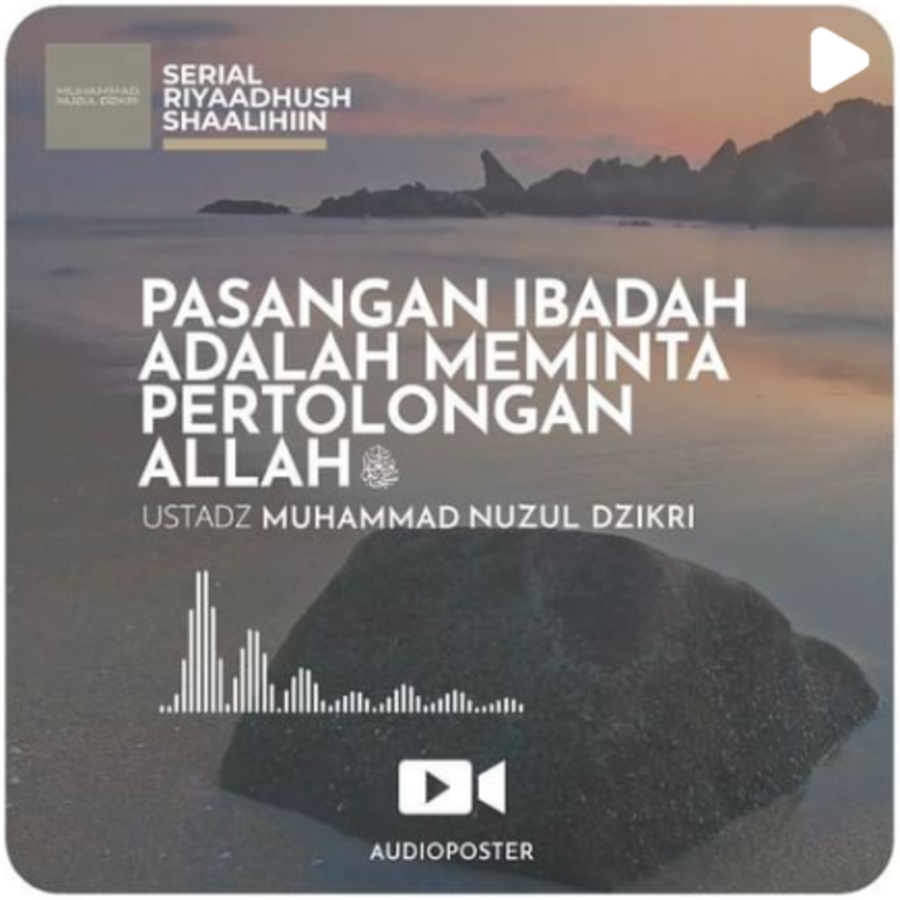 PASANGAN IBADAH ADALAH MEMINTA PERTOLONGAN ALLAH ﷻ (kurang dari 1 menit)