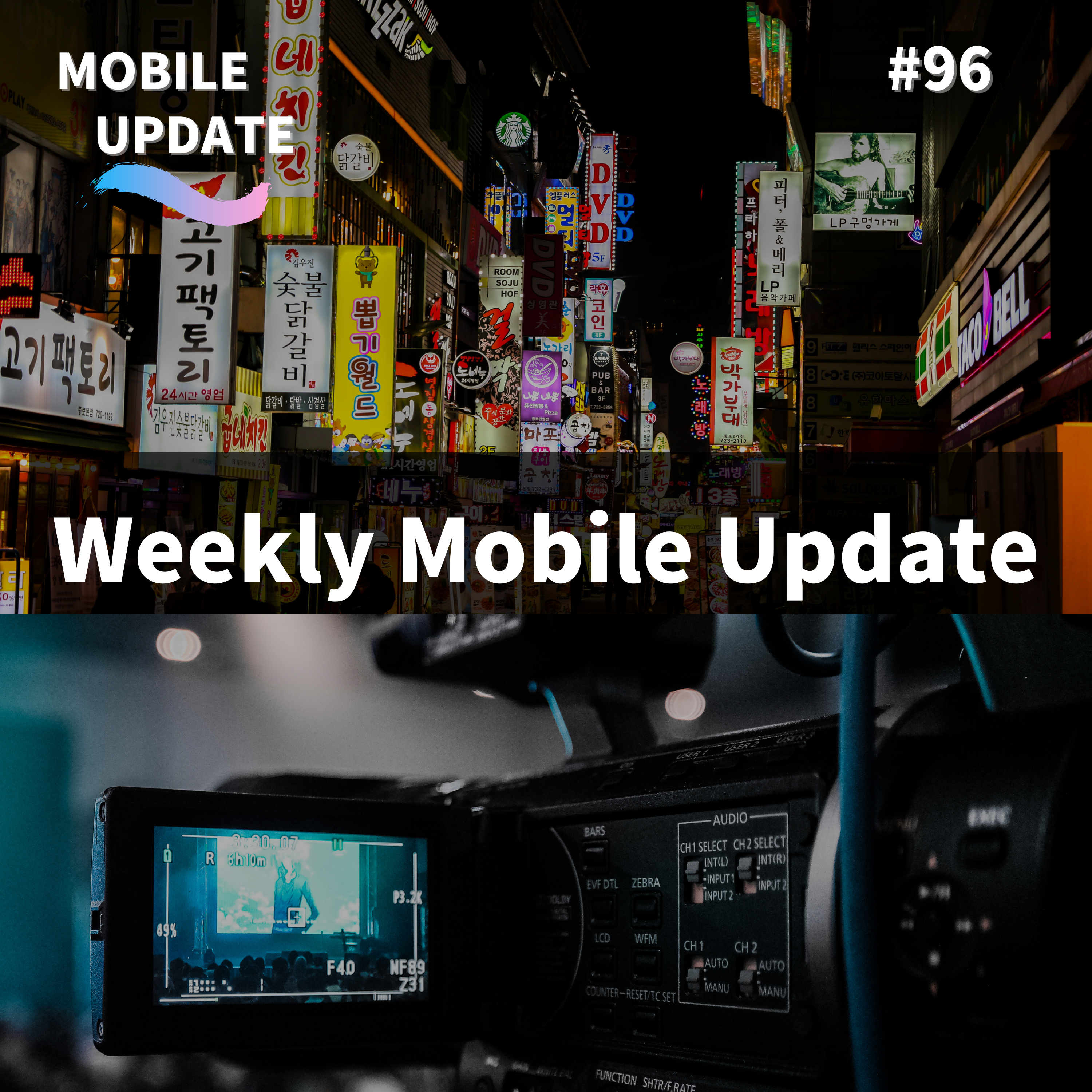 #96 Weekly Mobile Update〜Apple 非アプリ内課金からも手数料徴収の意向を表明・動画コンテンツの予告編のみを集めたストリーミングアプリ「WatchHub」リリース 2選〜