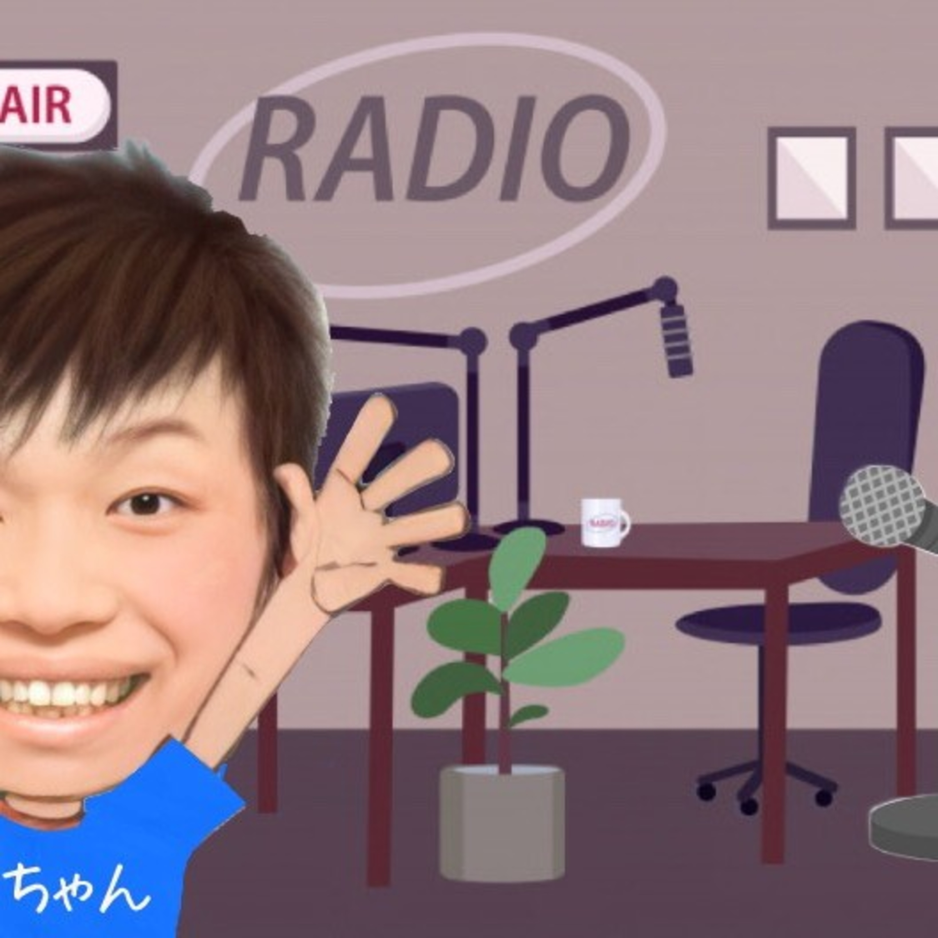 センター会議 episode artwork