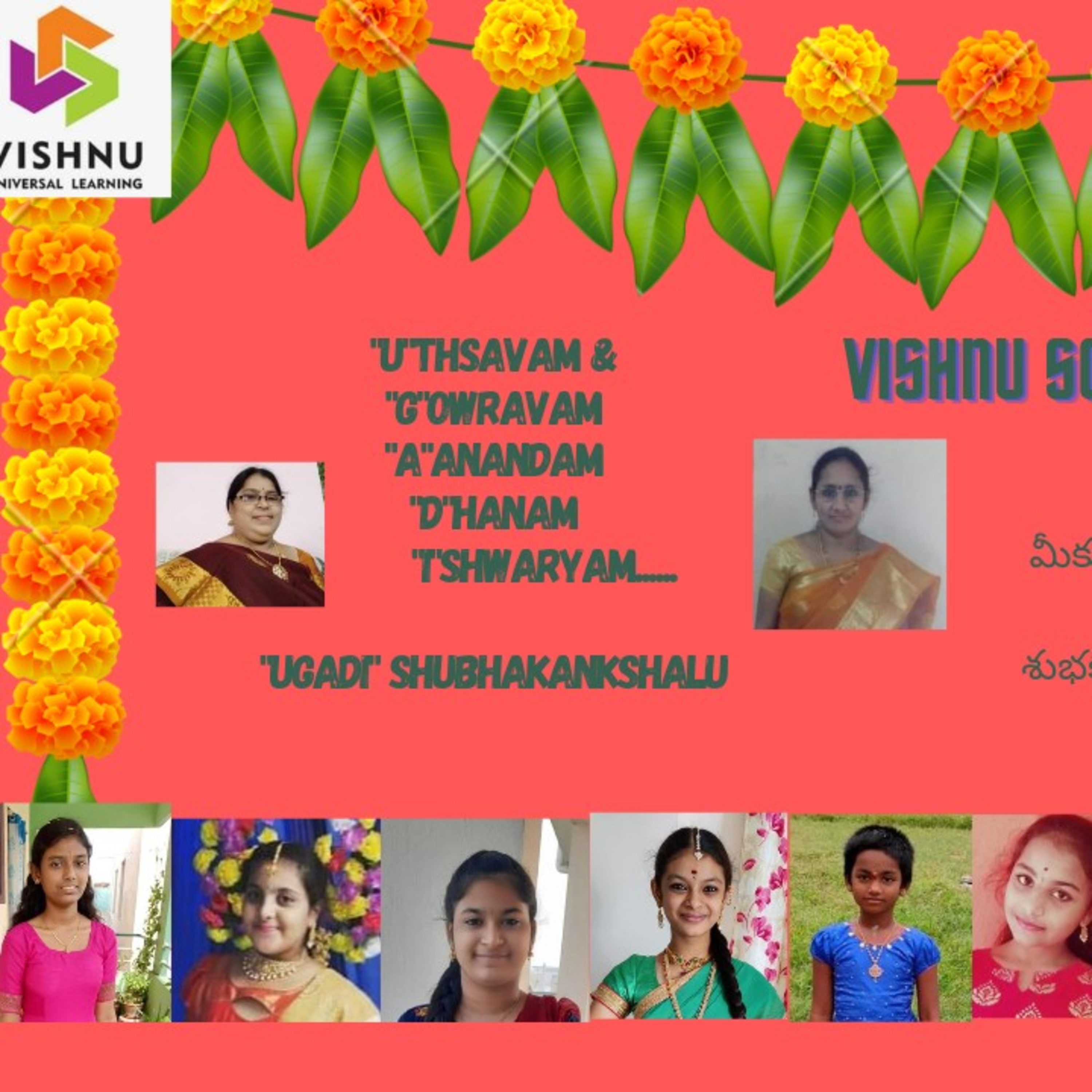 VISHNU SCHOOL-BVRM PODCAST