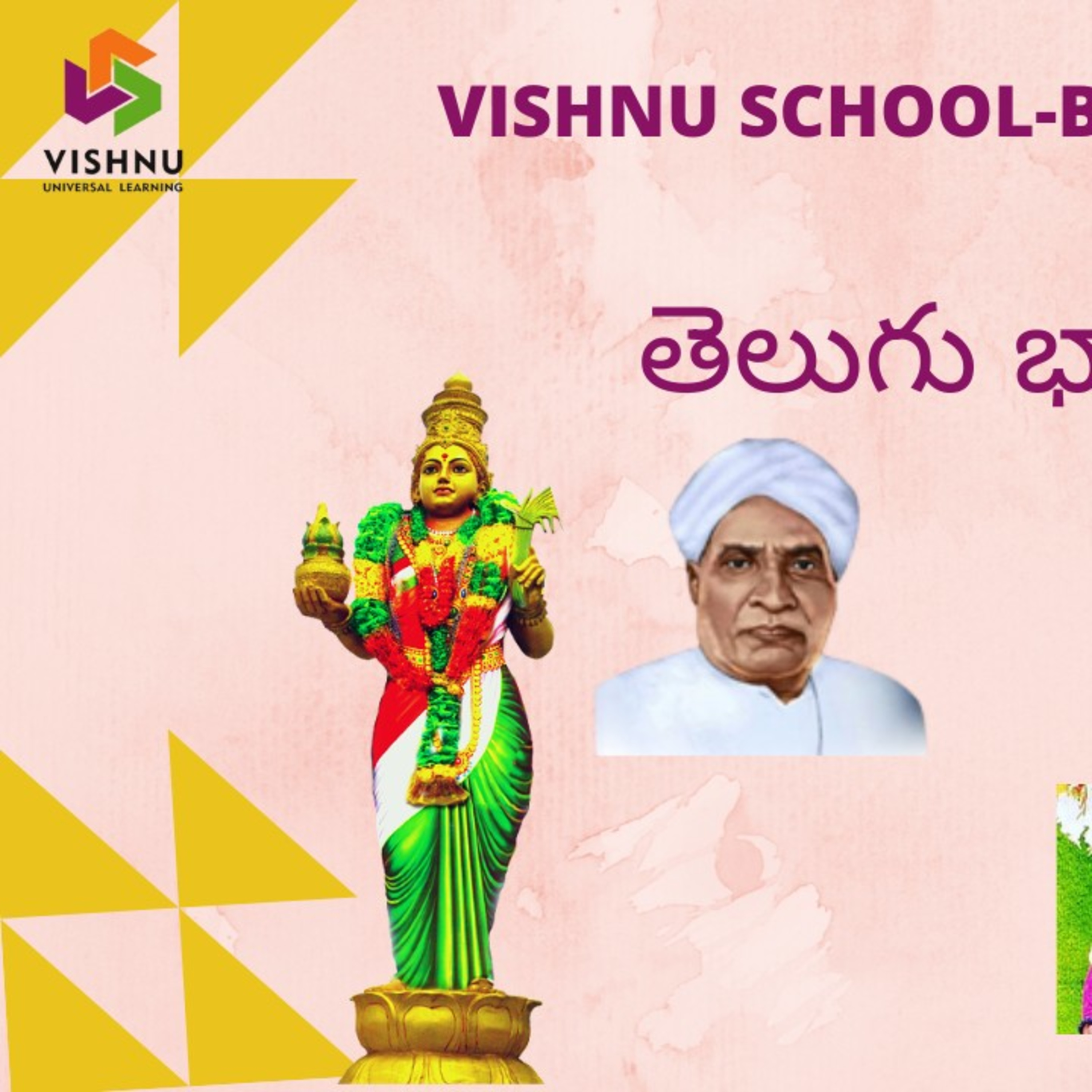 VISHNU SCHOOL-BVRM PODCAST