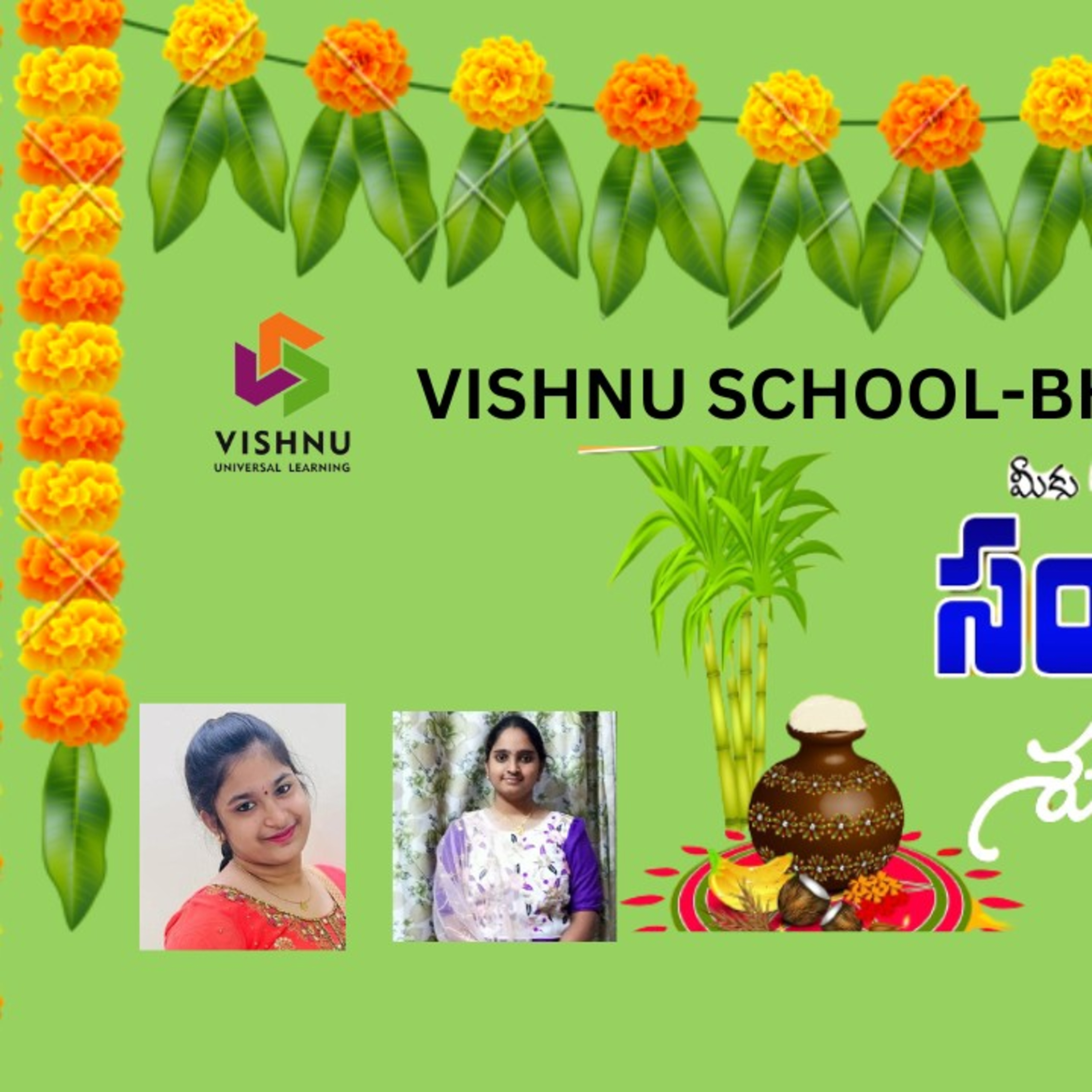 VISHNU SCHOOL-BVRM PODCAST