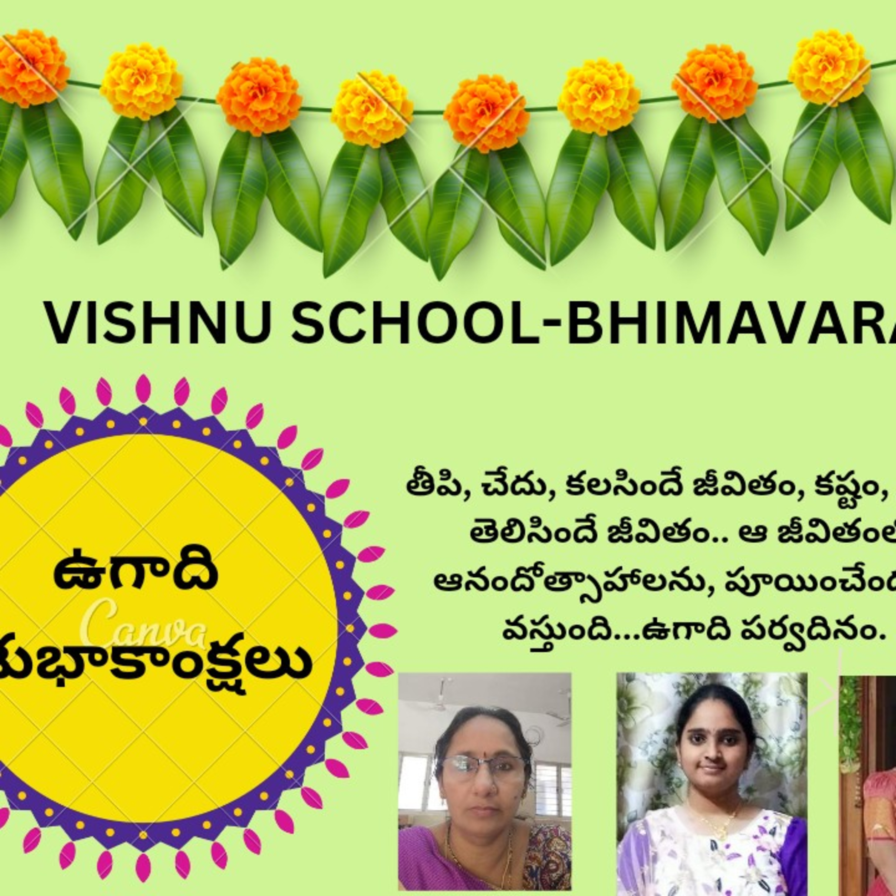 VISHNU SCHOOL-BVRM PODCAST
