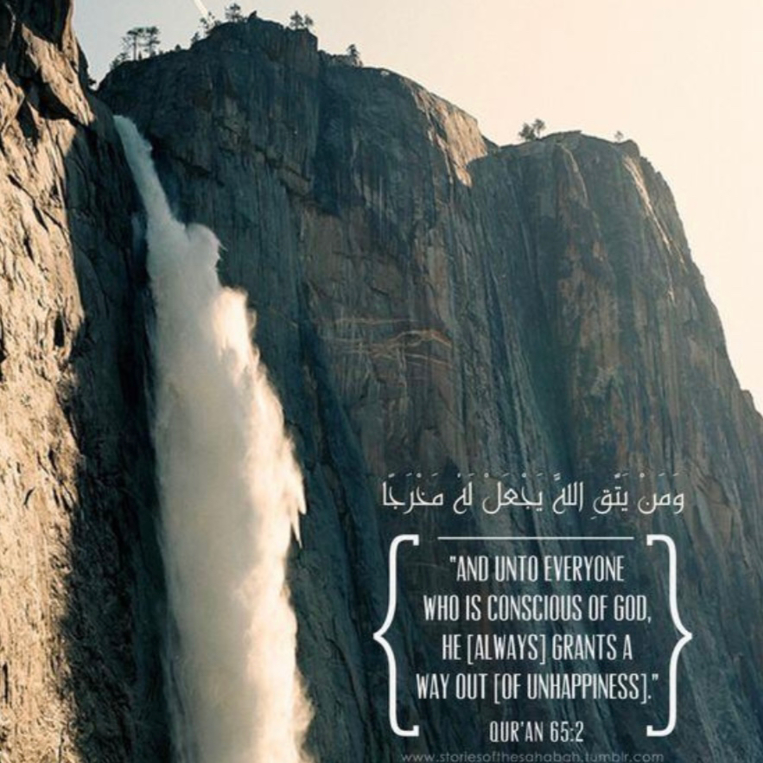 Come to Know the Quran 1