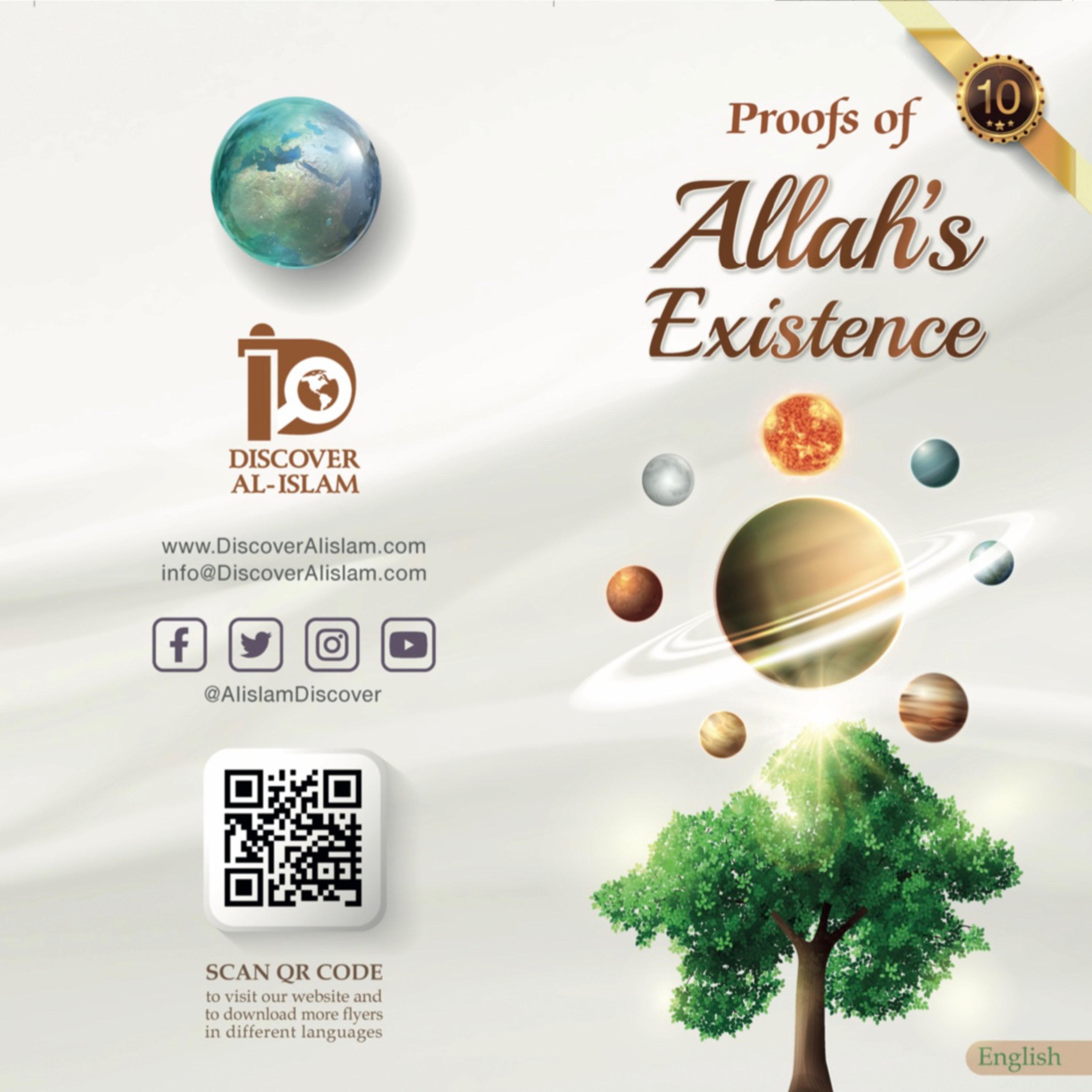 Proofs of Allah’s Existence 