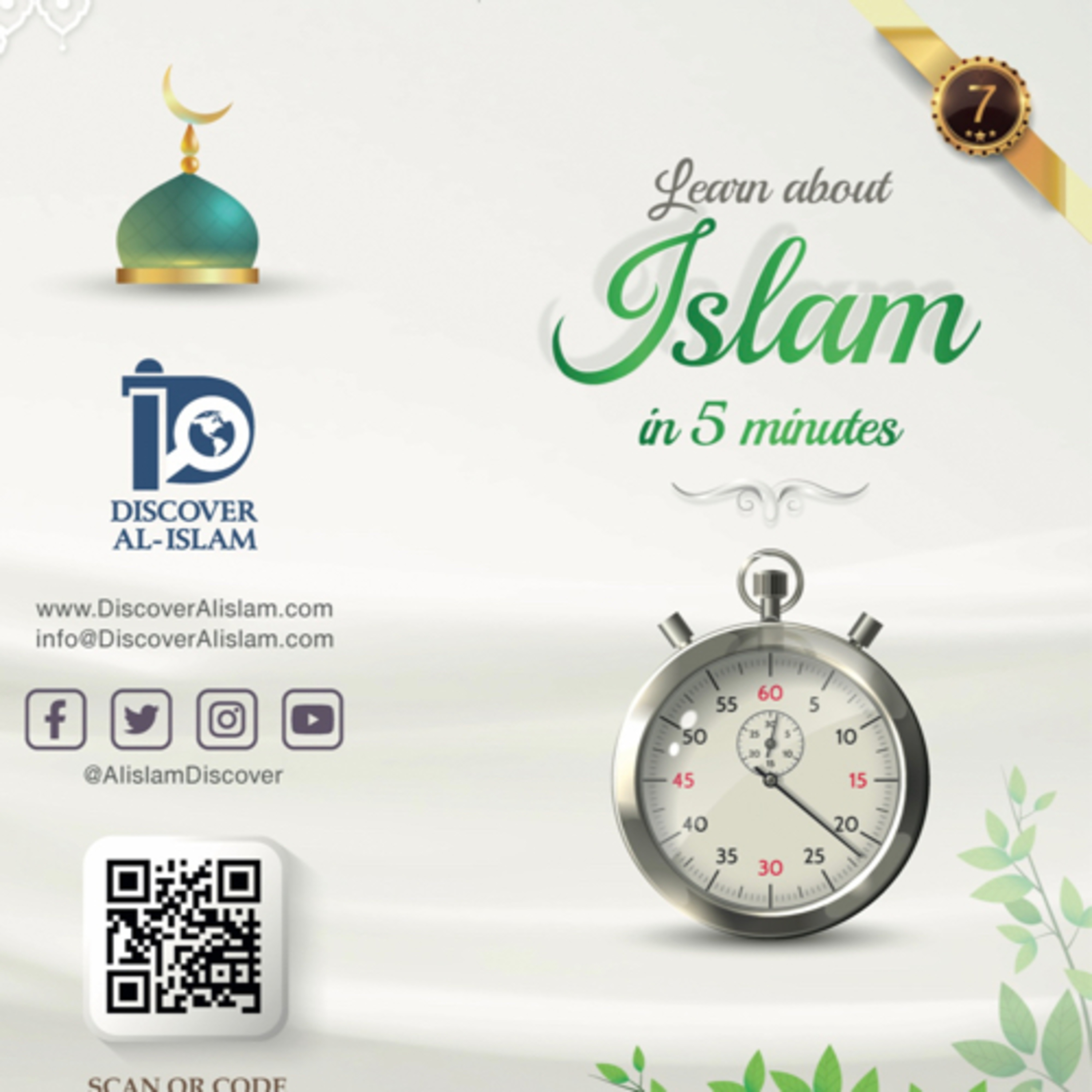 Learn About Islam in Five Minutes 
