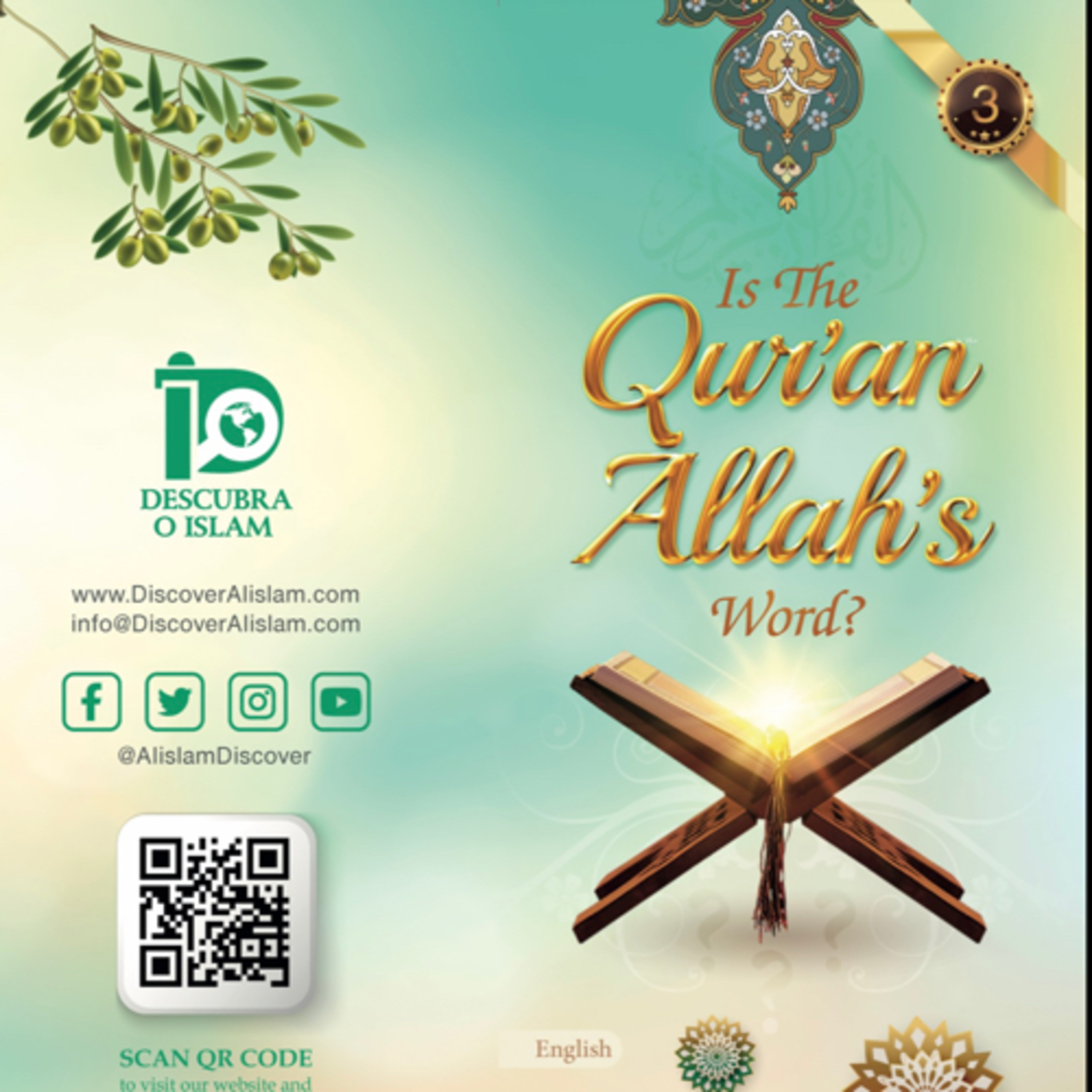 Is The Qur’an Allah’s Word?
