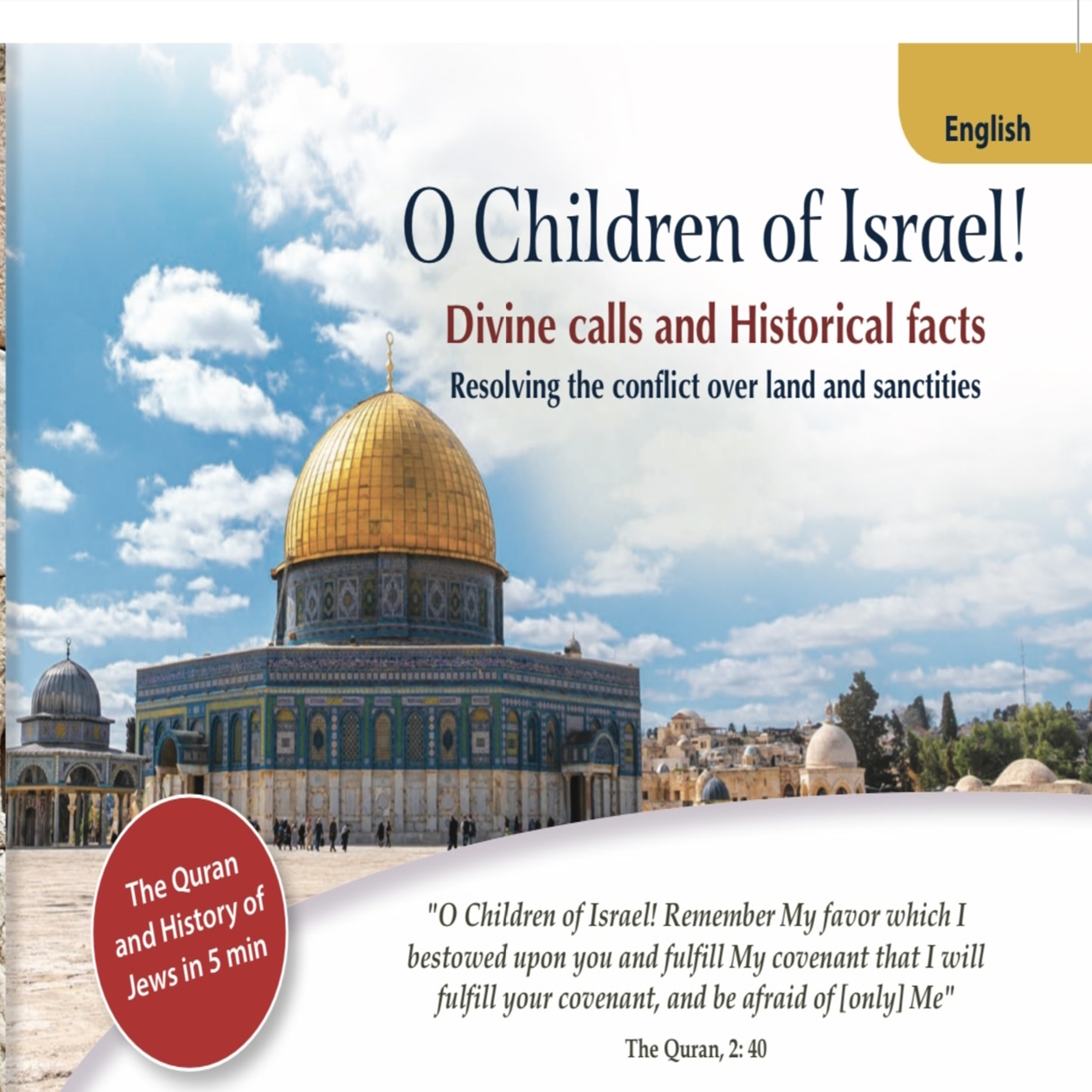 The Quran and History of Jews in 5 minutes episode artwork