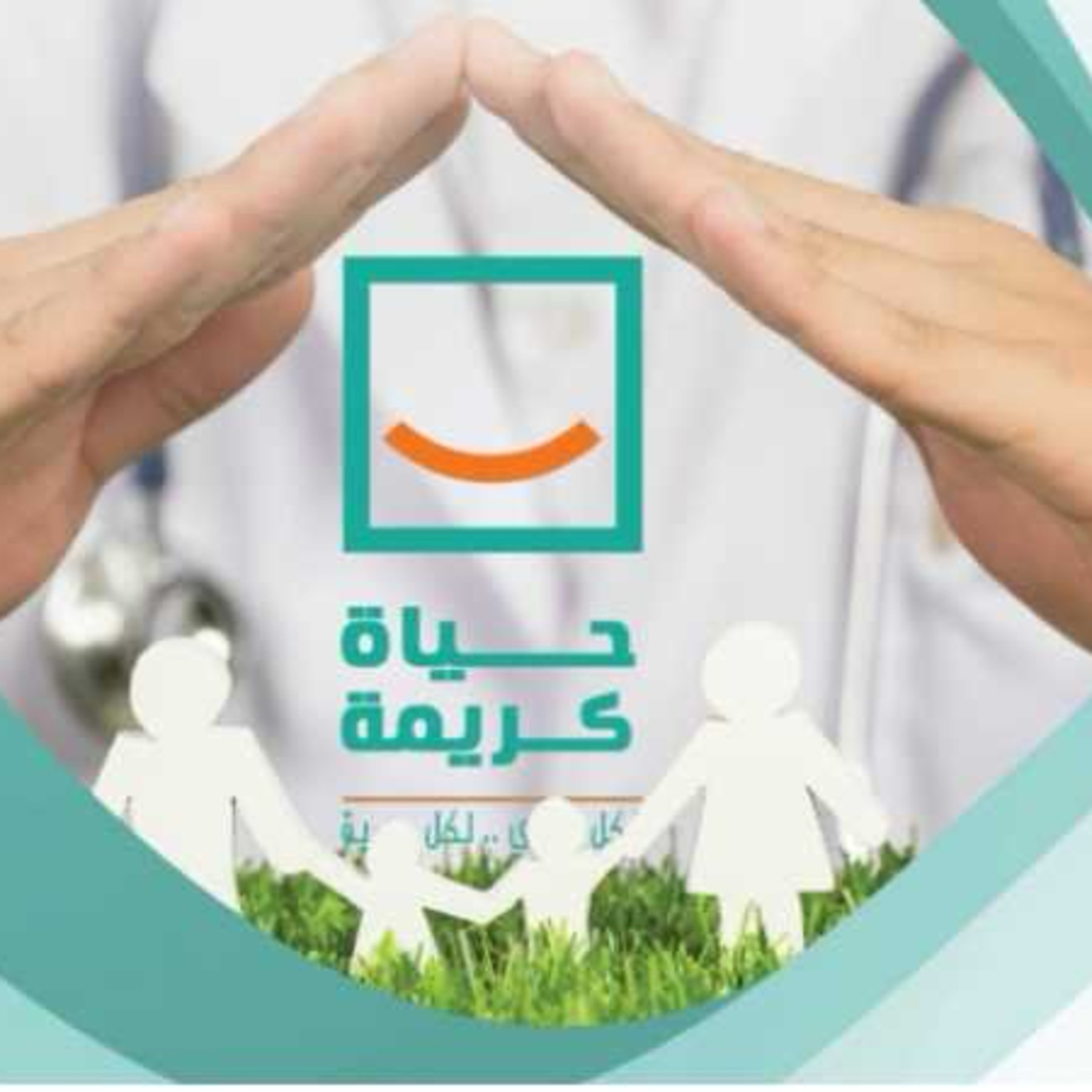 صناعة المشاريع والمبادرات 2