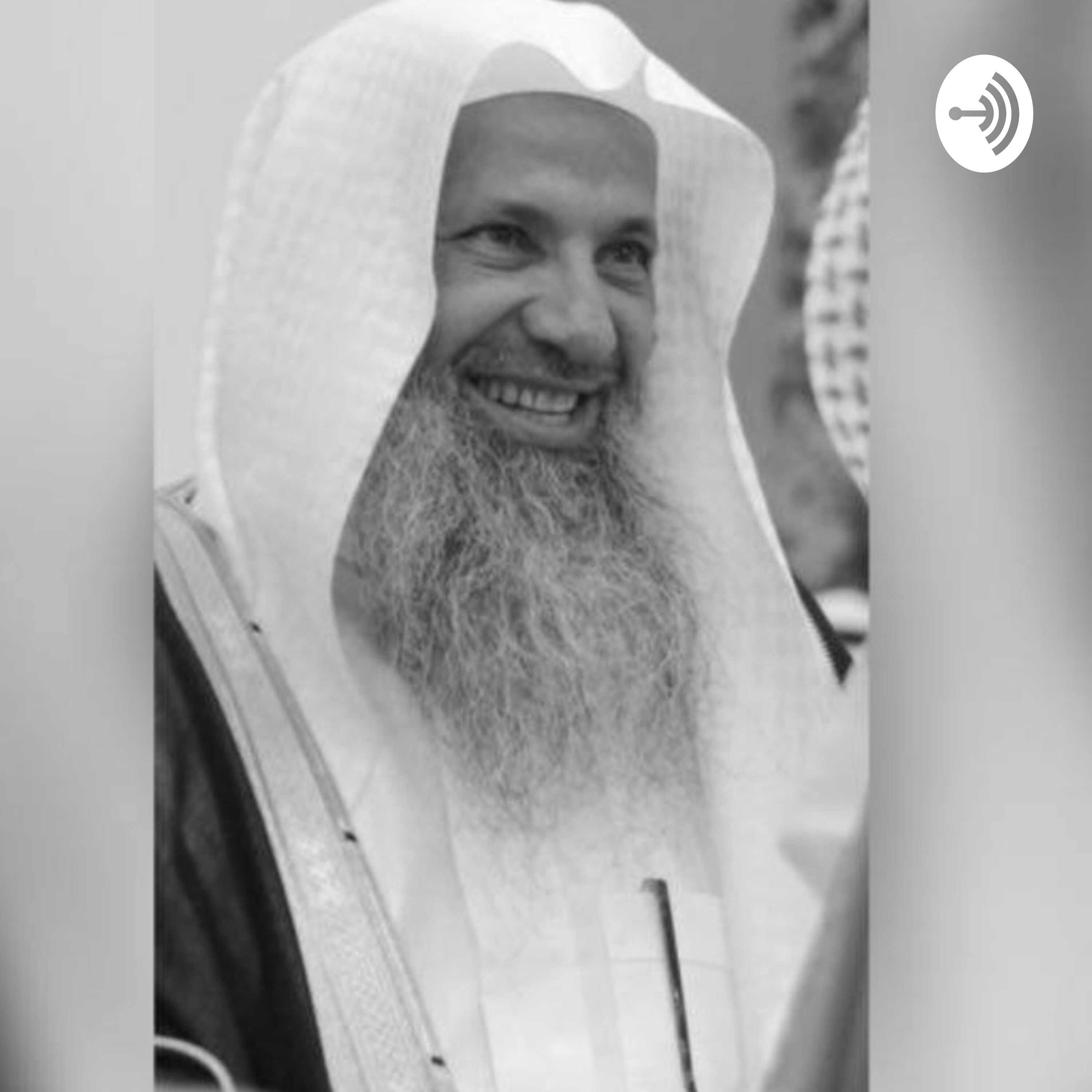 سورة الحج episode artwork