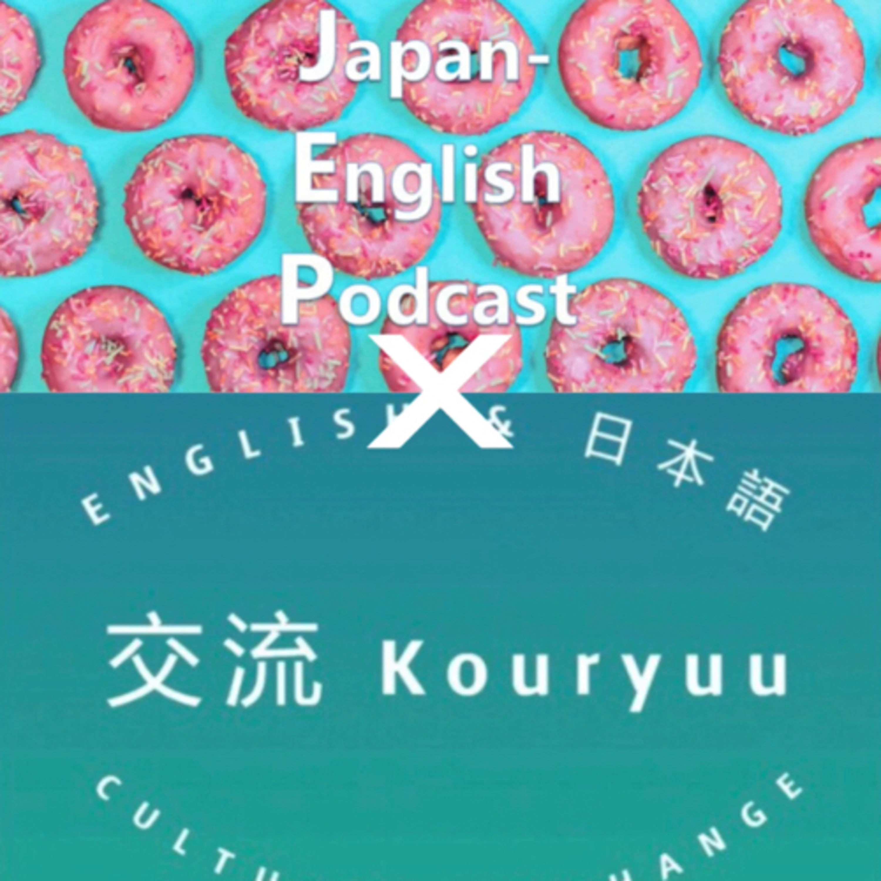 Japanenglish☆