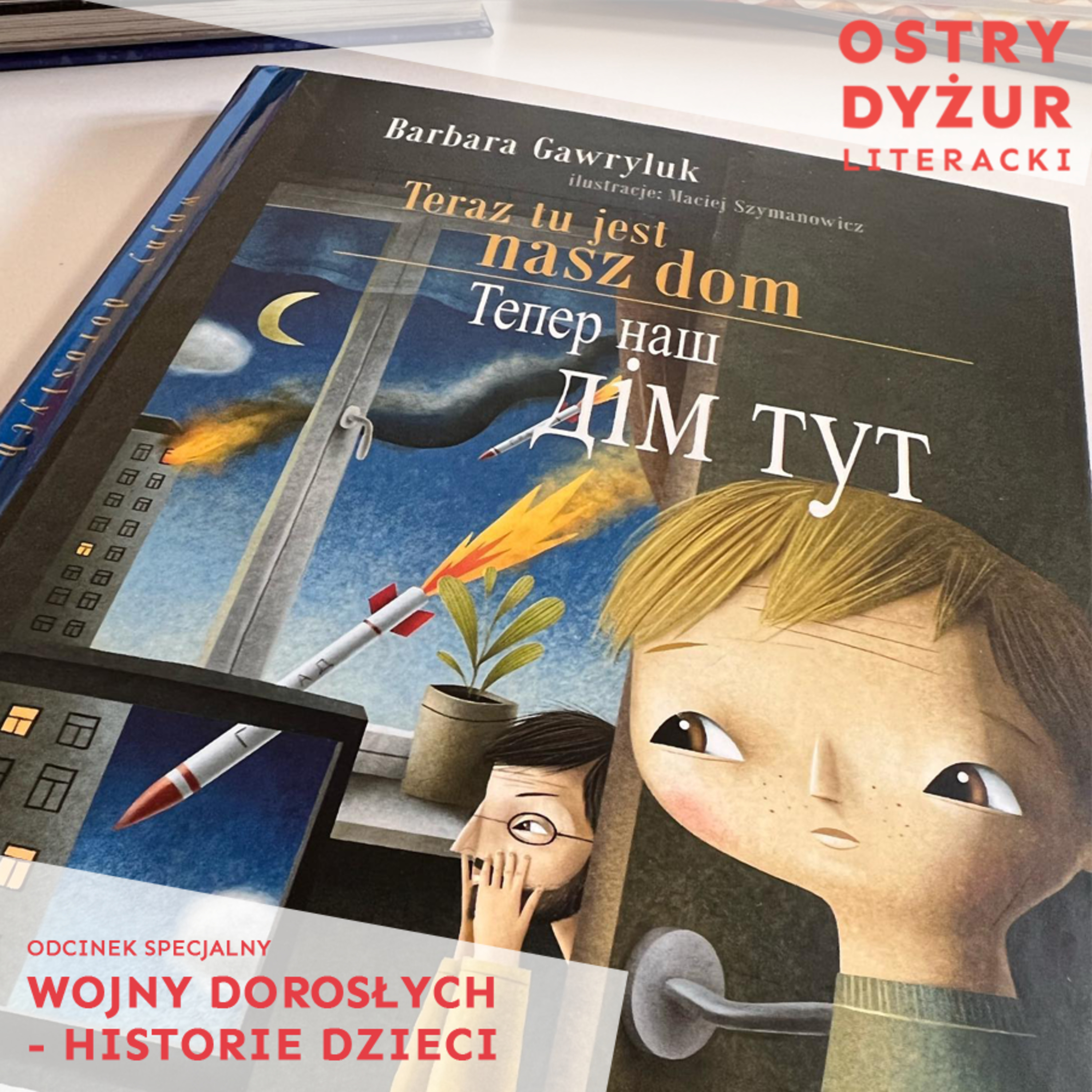 Ostry Dyżur Literacki