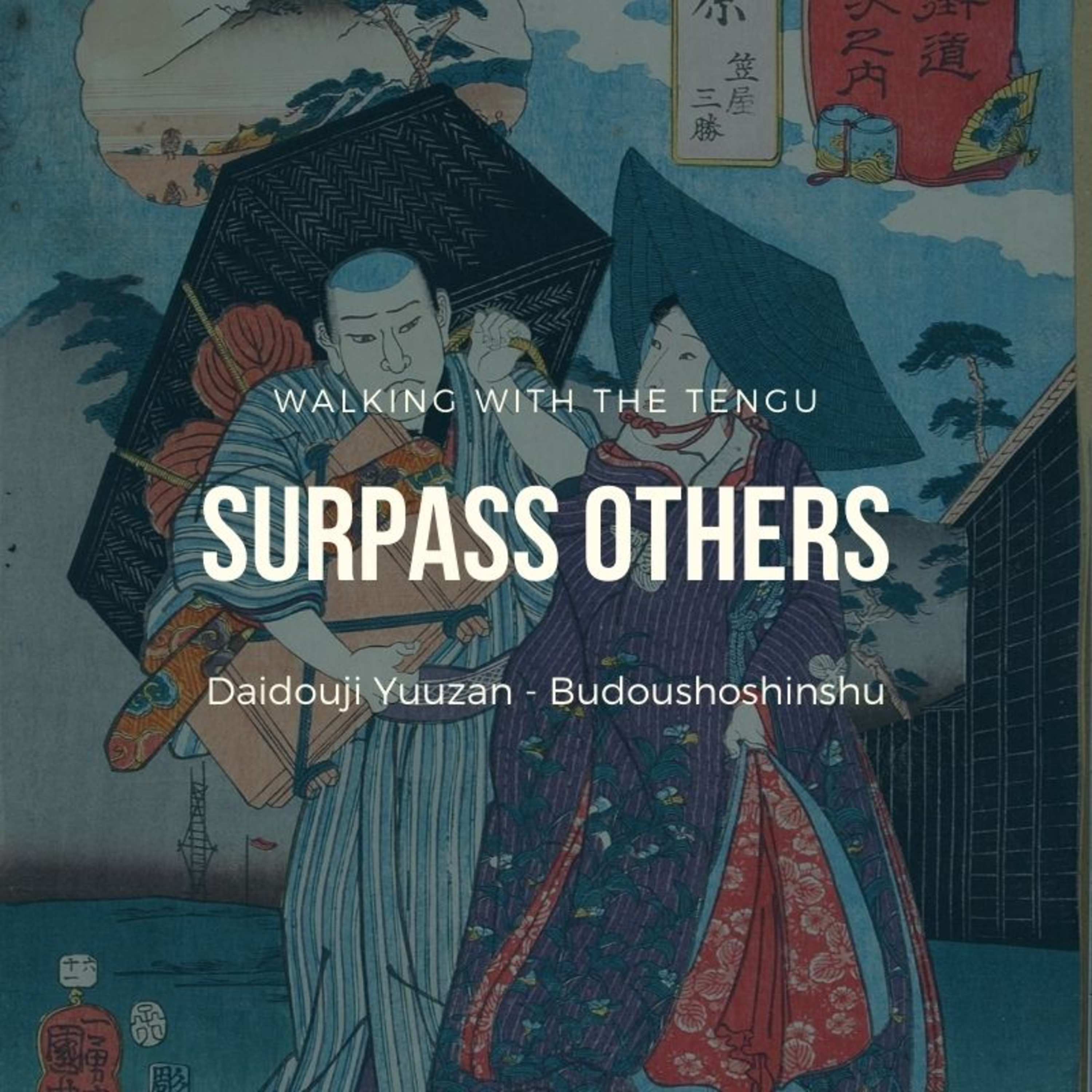 Budoushoshinshu: Surpass Others episode artwork