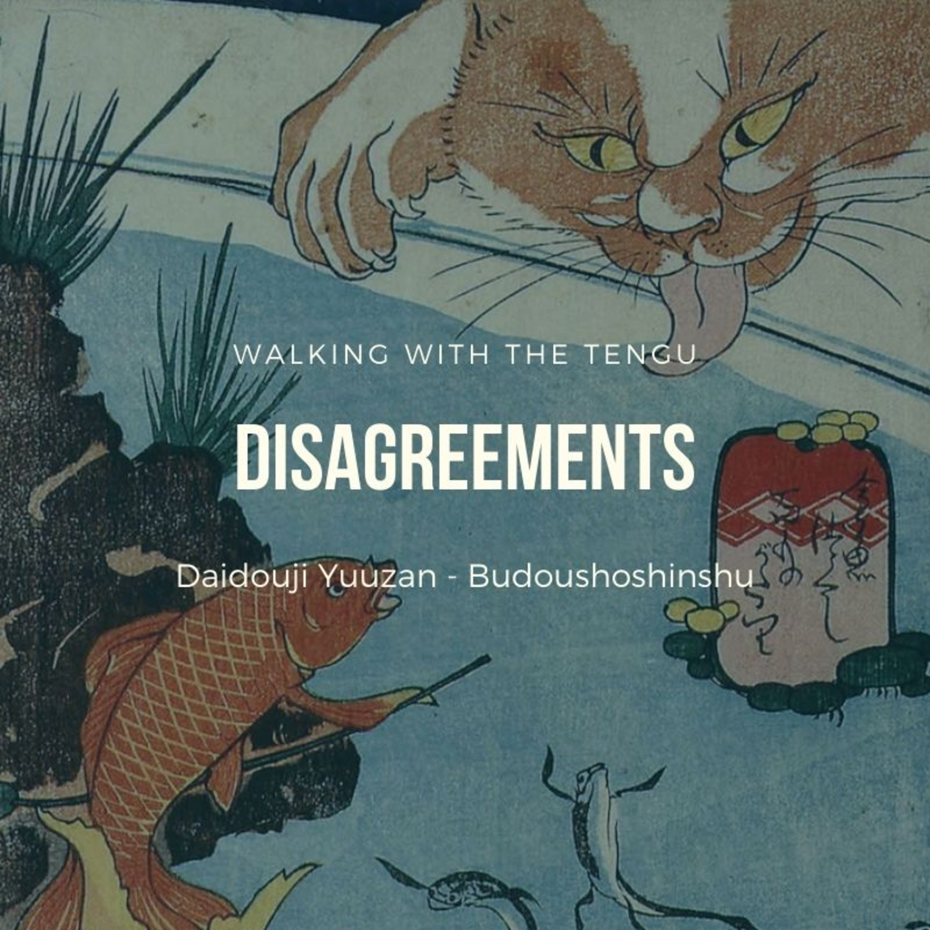 Budoushoshinshu: Disagreements episode artwork