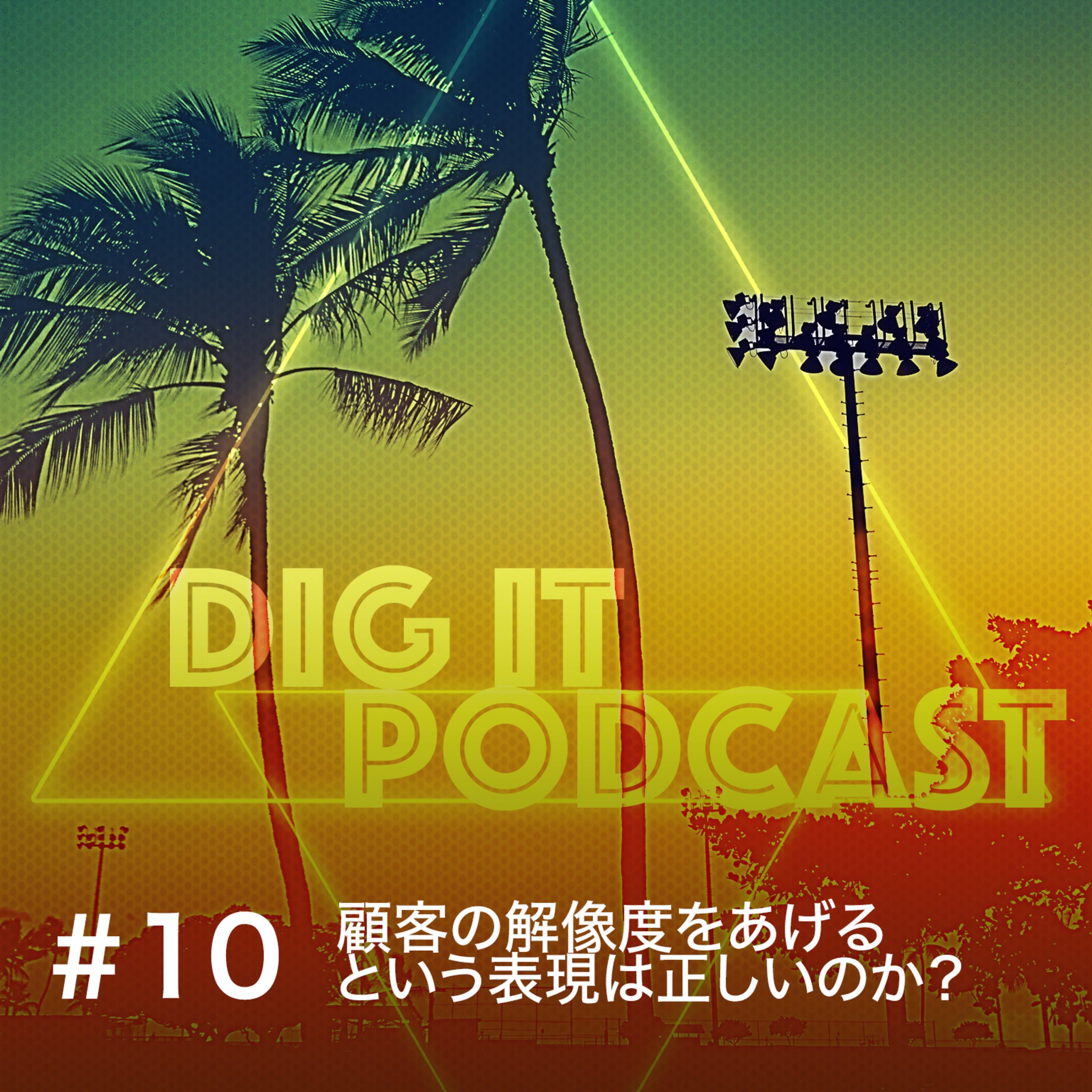 dIG iT Podcast