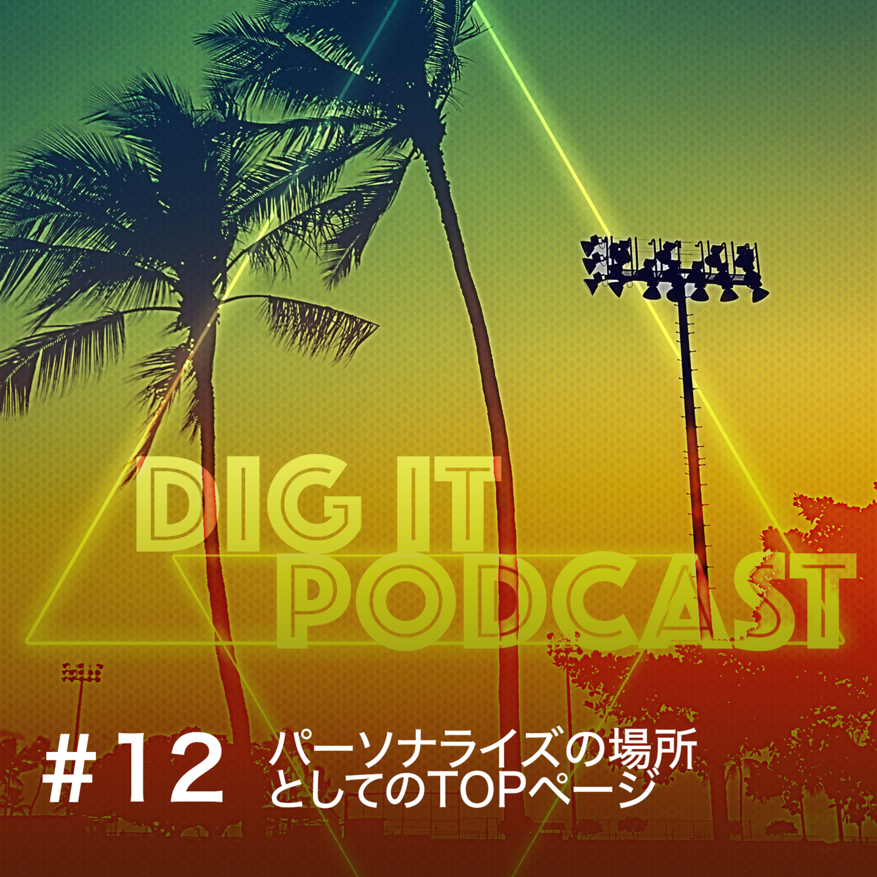 dIG iT Podcast