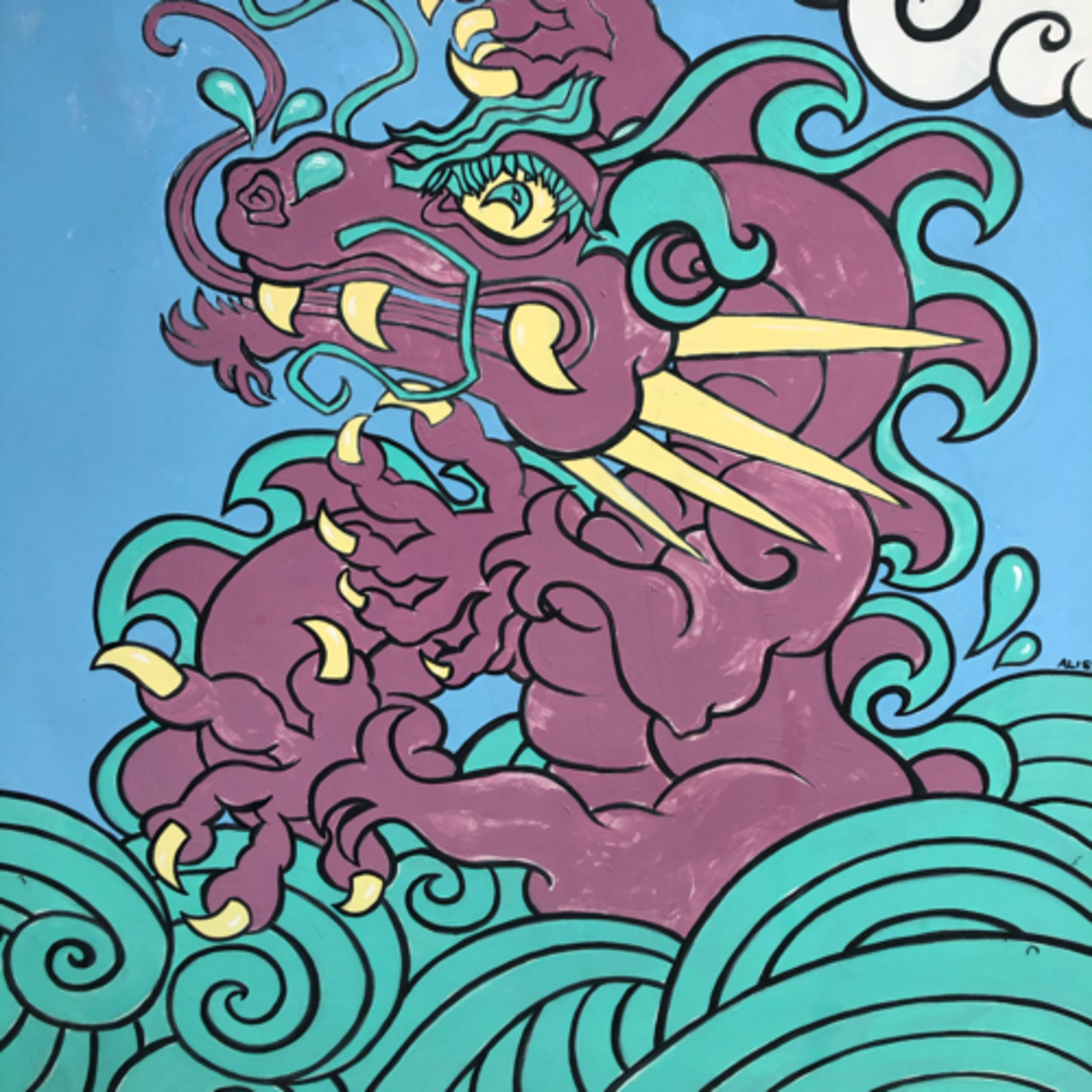 Garden of the Soul Songs