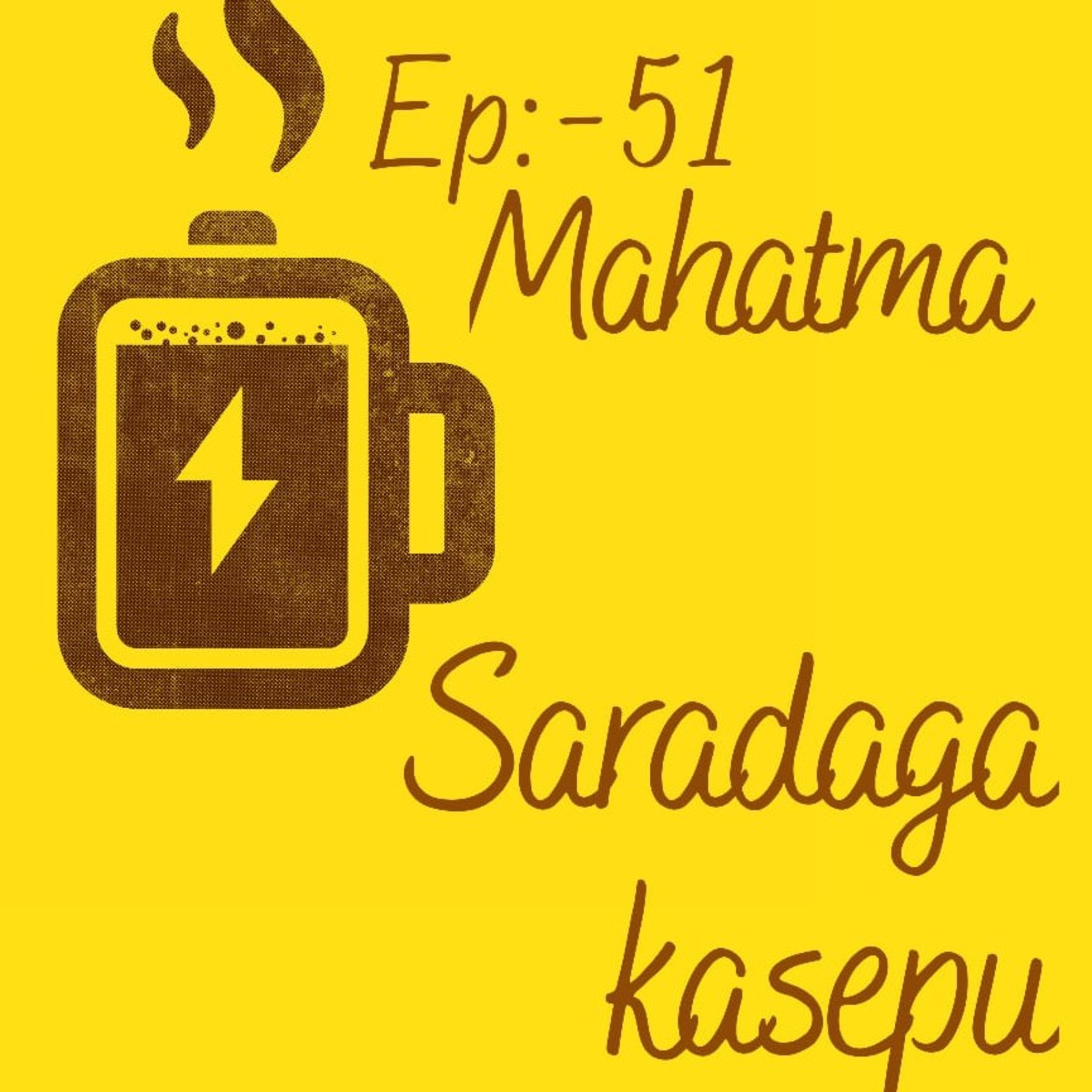 Saradaga Kasepu