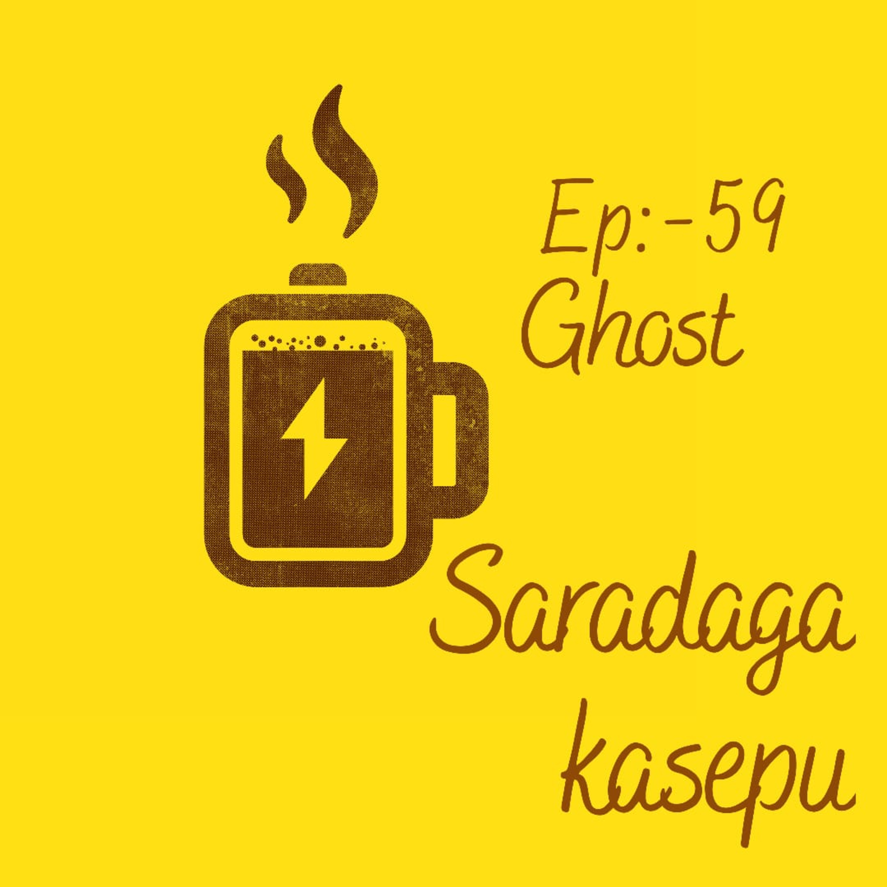 Saradaga Kasepu