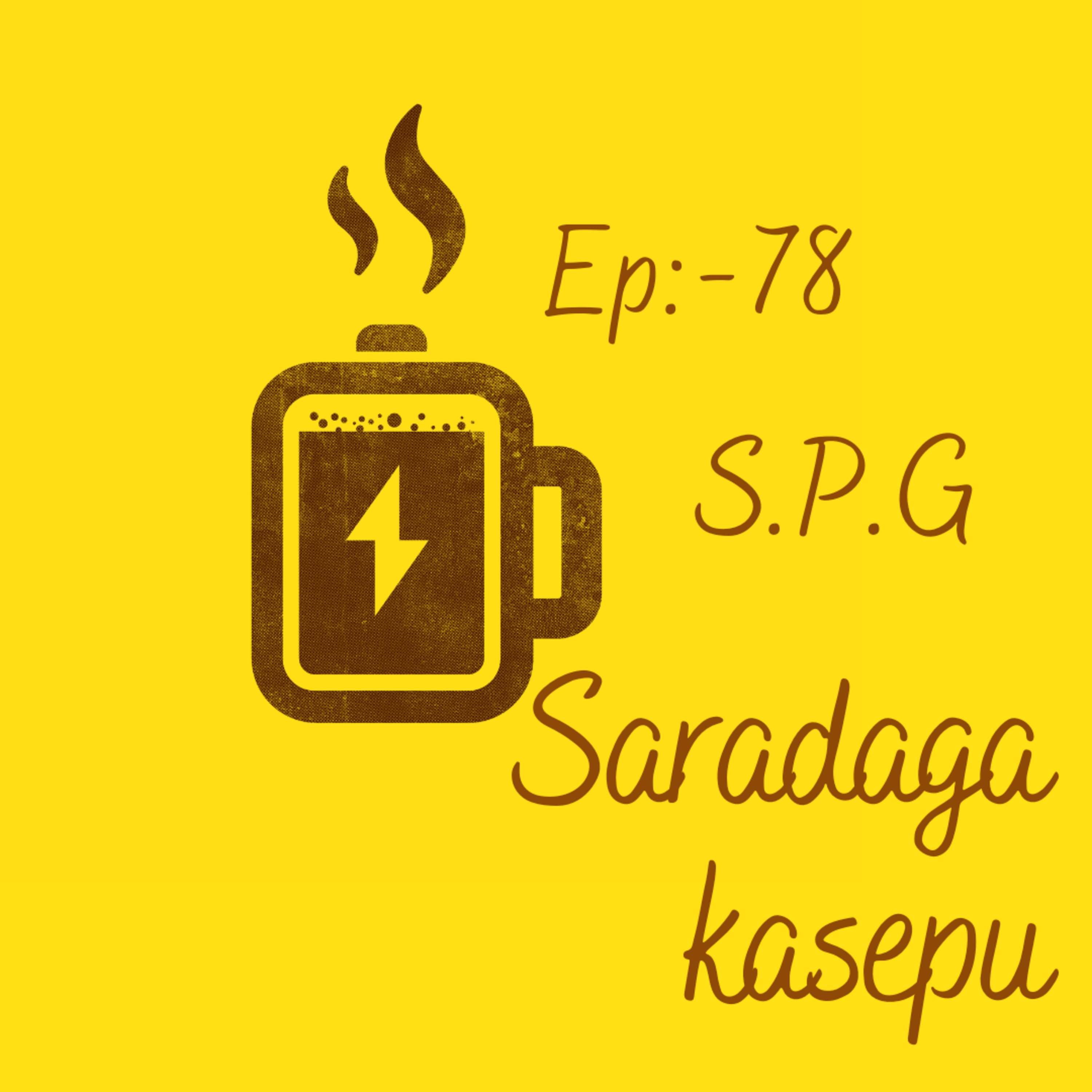 Saradaga Kasepu