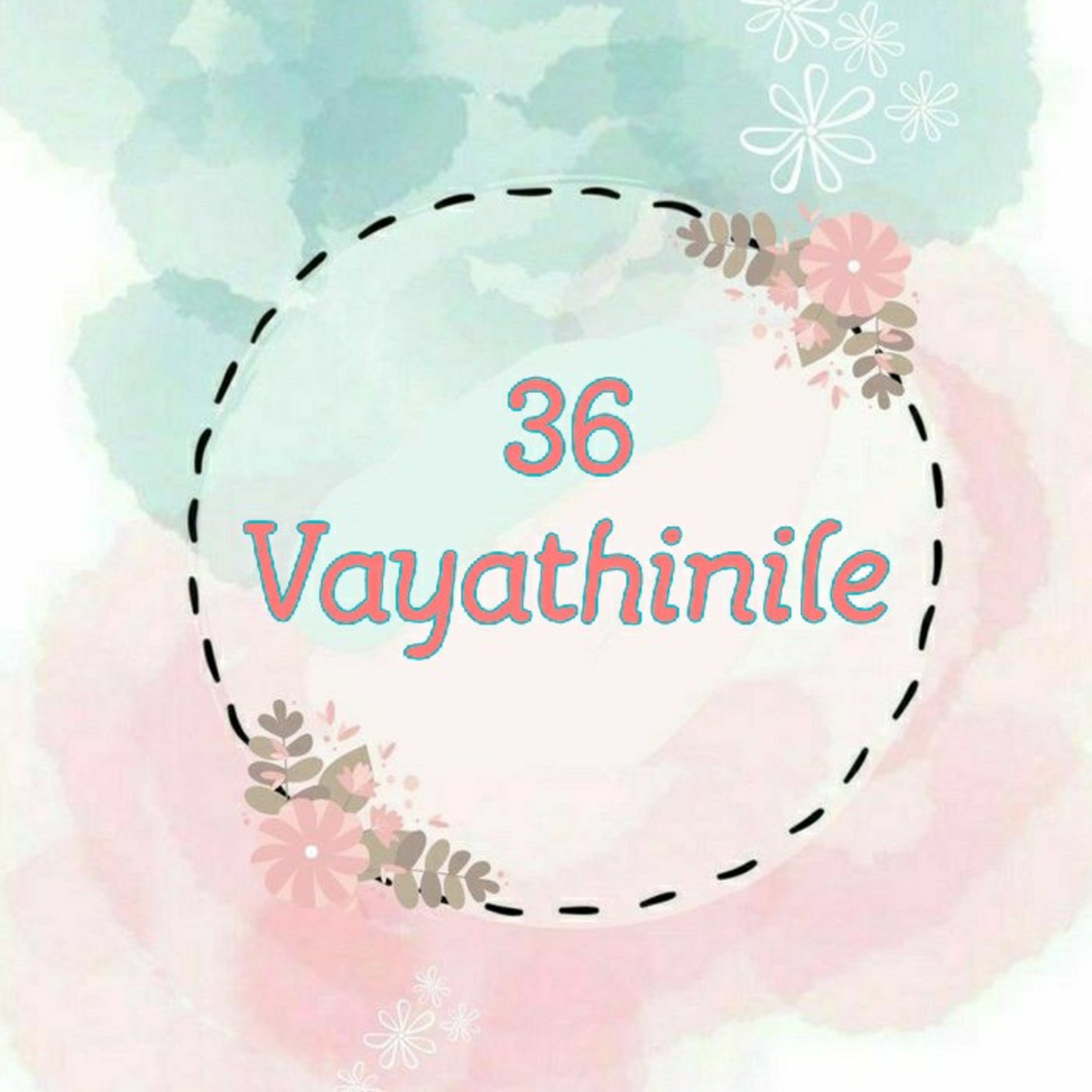 Mohana\'s Talk