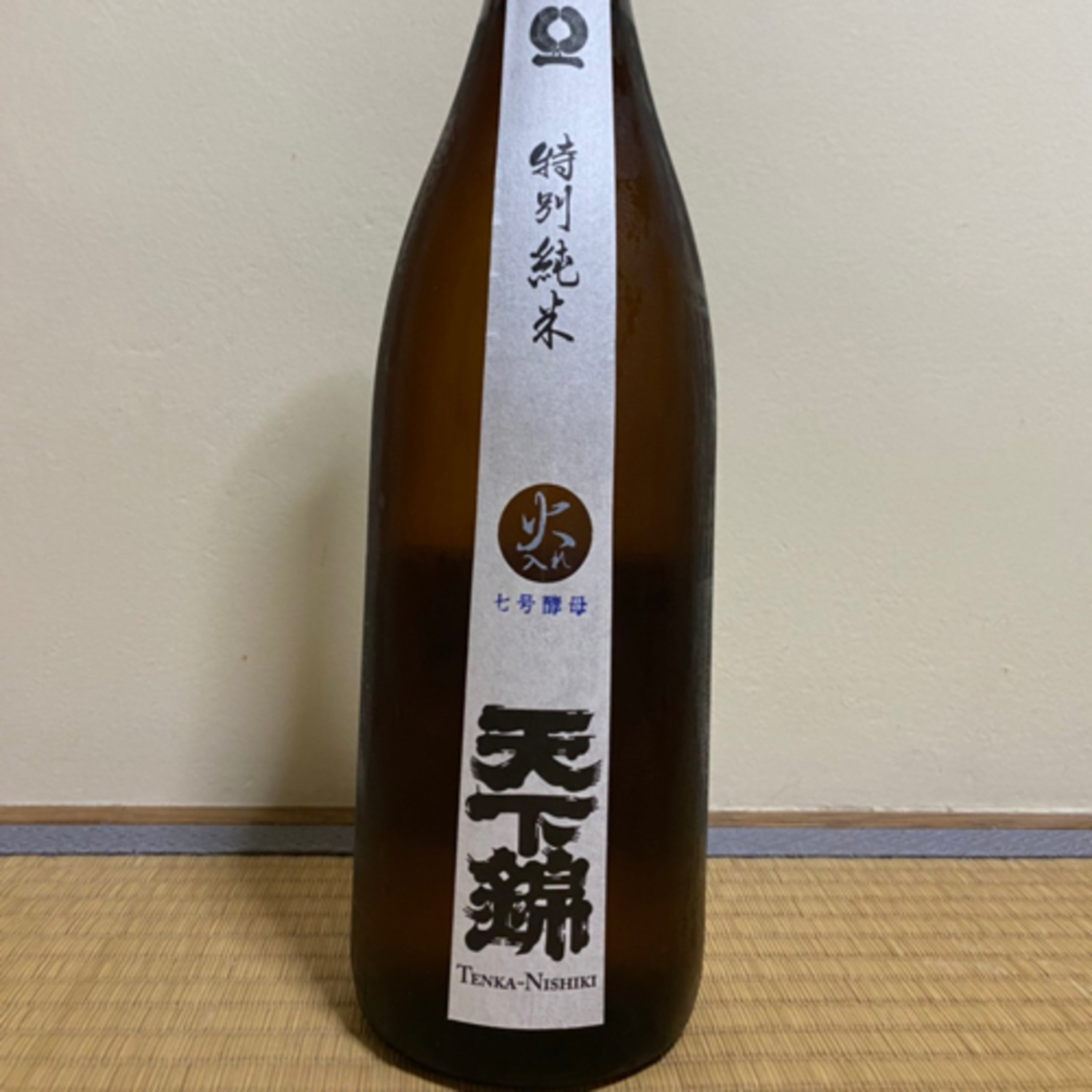 酒ノート