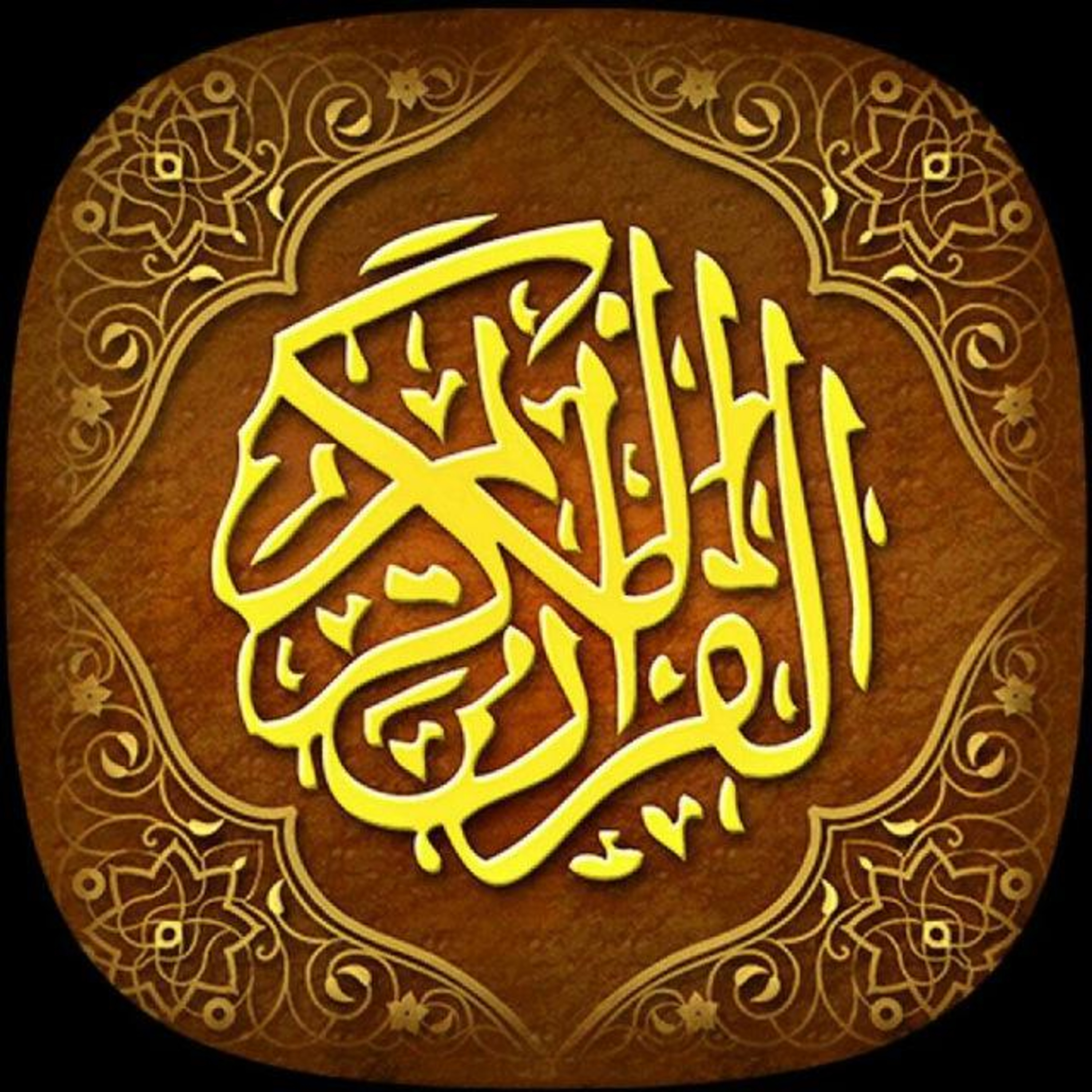 کاور تفسیر تسنیم