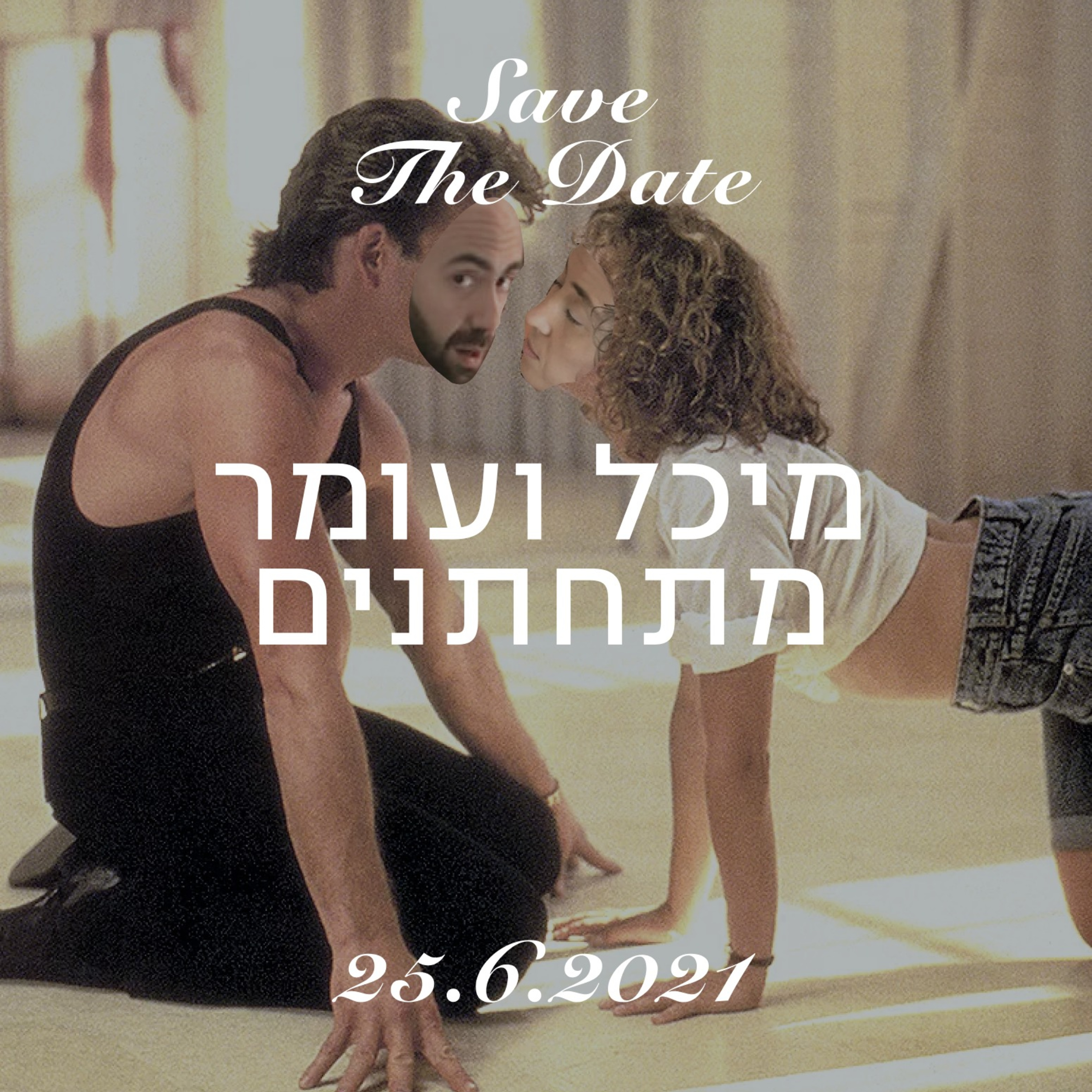 זו דעתי על כל פנים