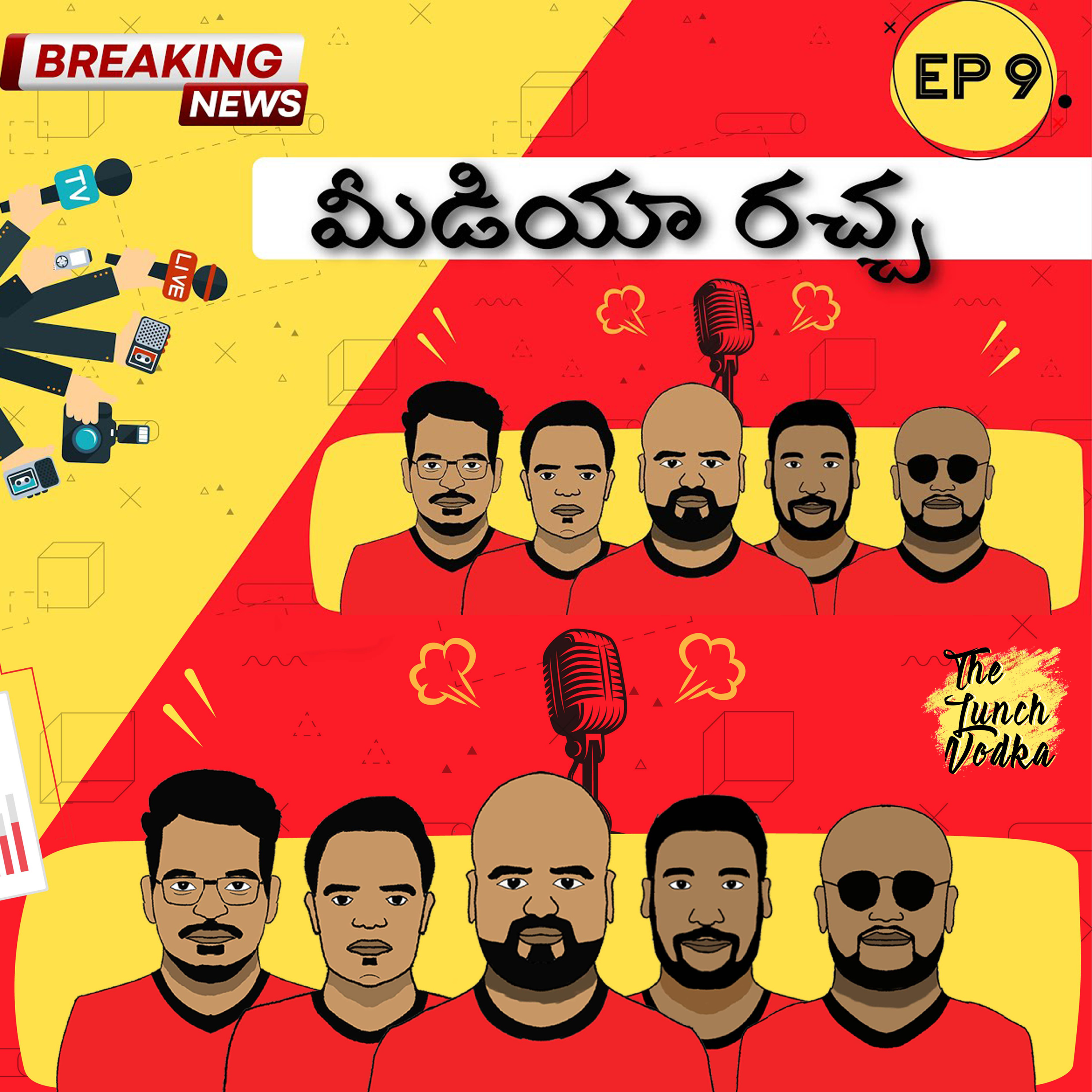 Media Raccha | NTFTP Ep 9 episode artwork