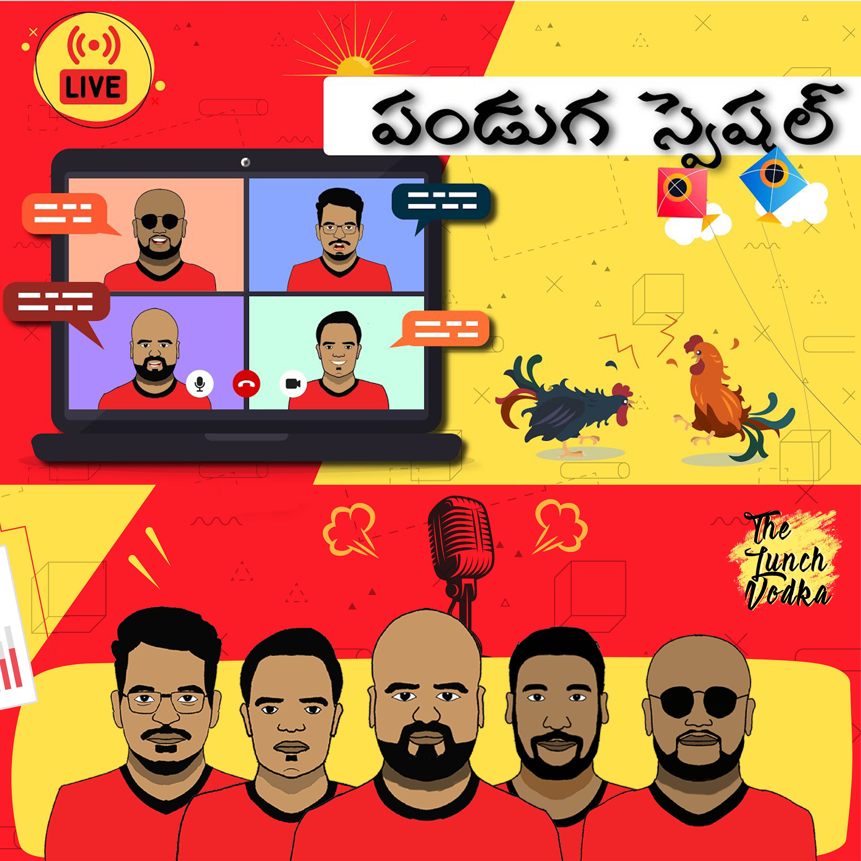 Not the First Telugu Podcast