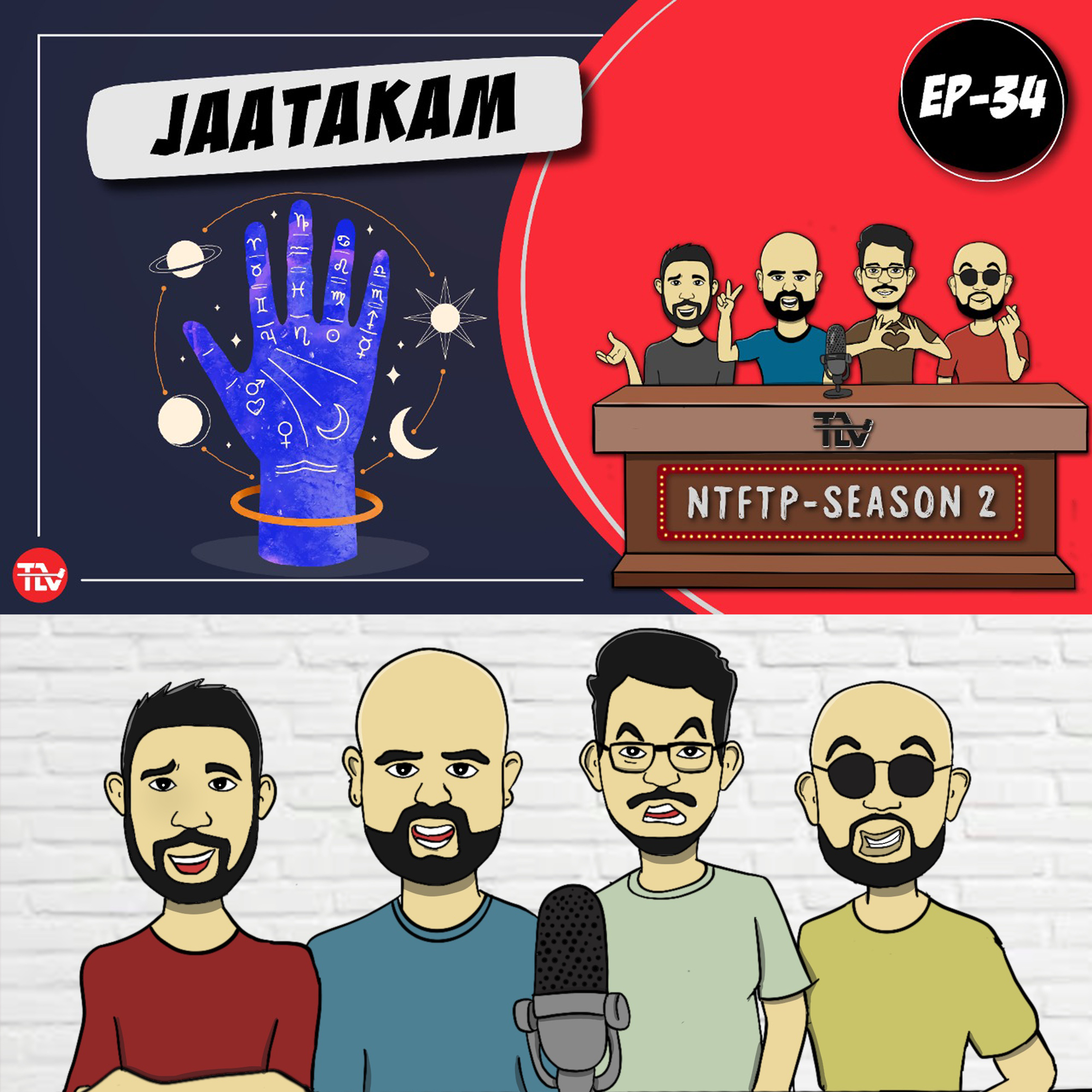 Not the First Telugu Podcast