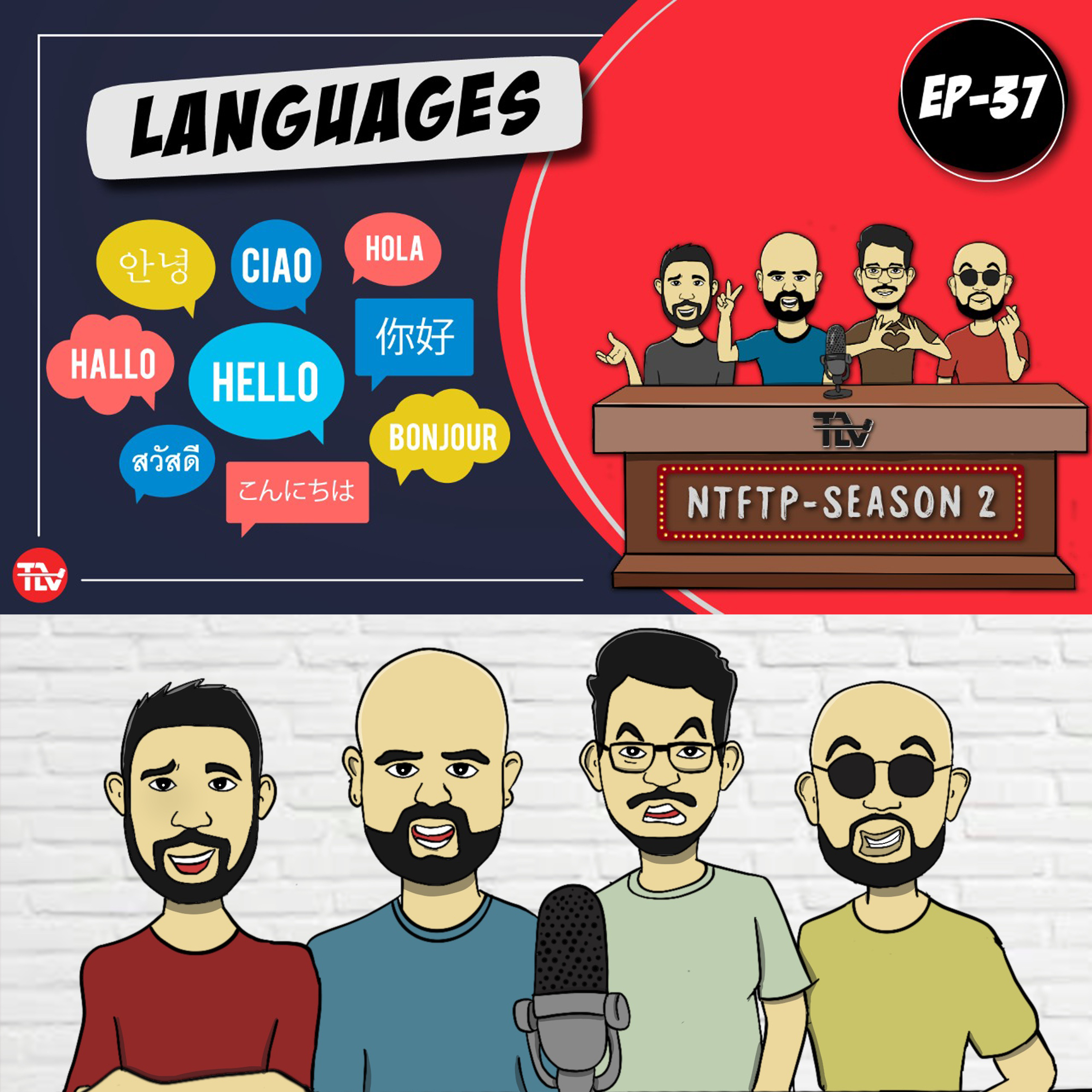 Not the First Telugu Podcast