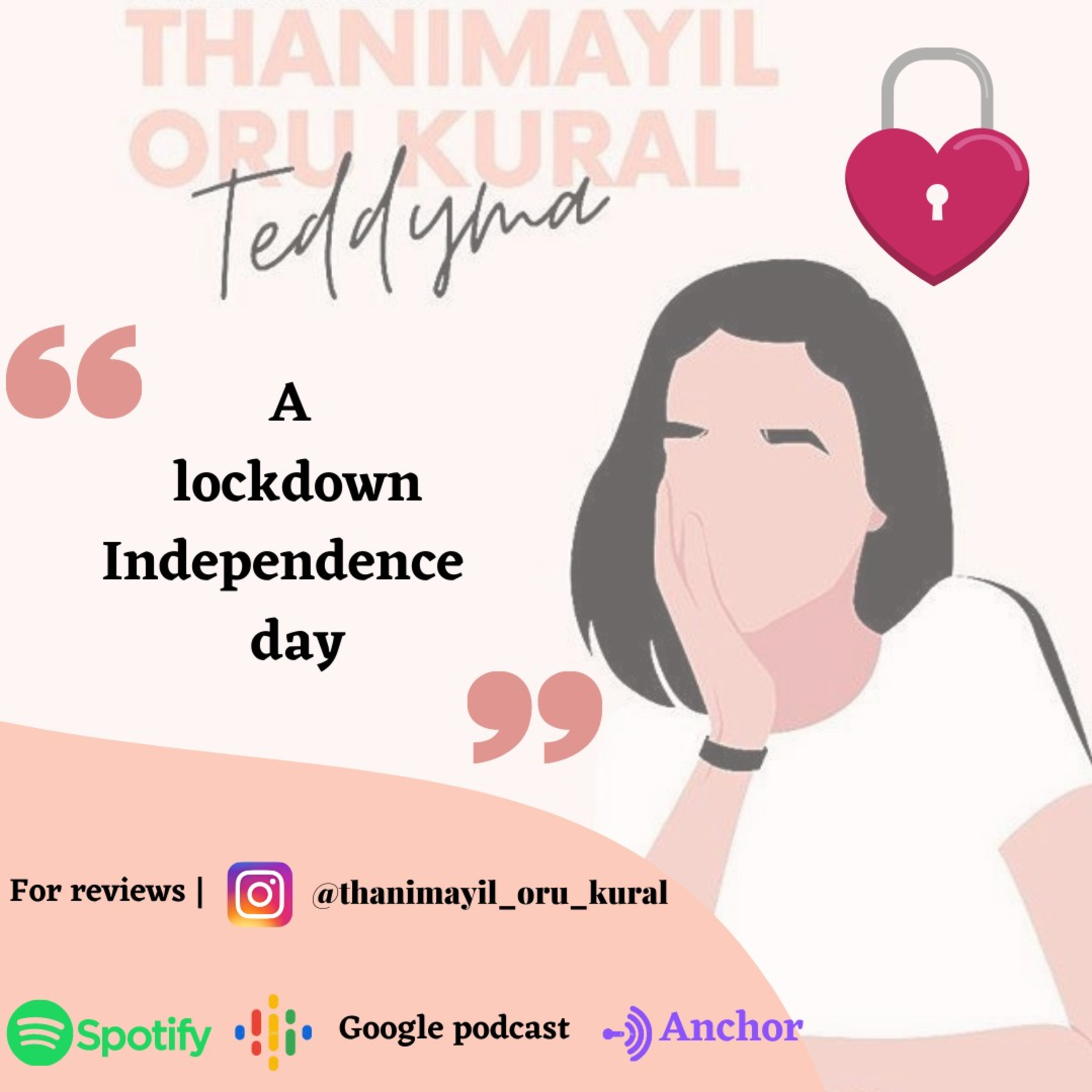 Thanimayil oru kural Tamil Podcast