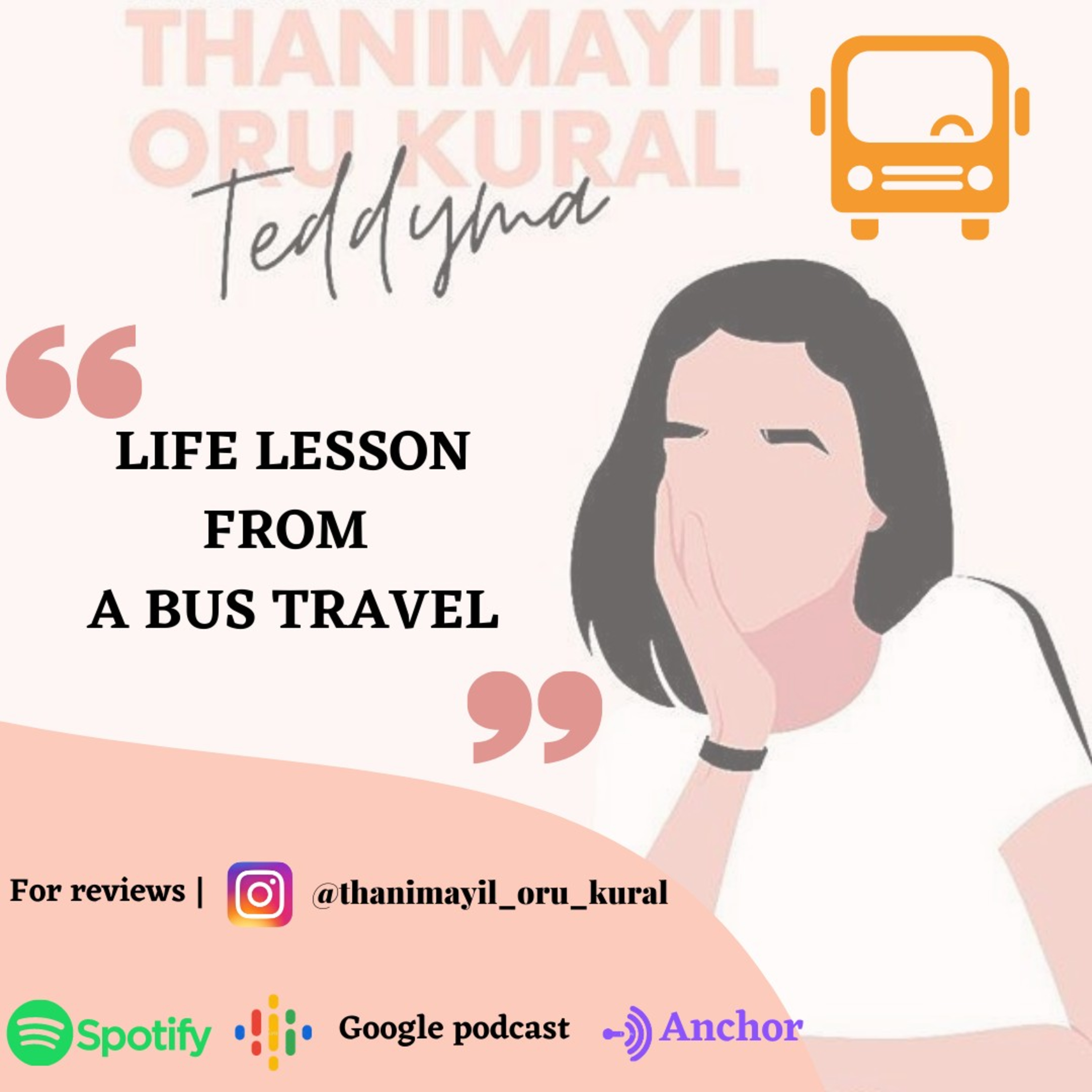 Thanimayil oru kural Tamil Podcast