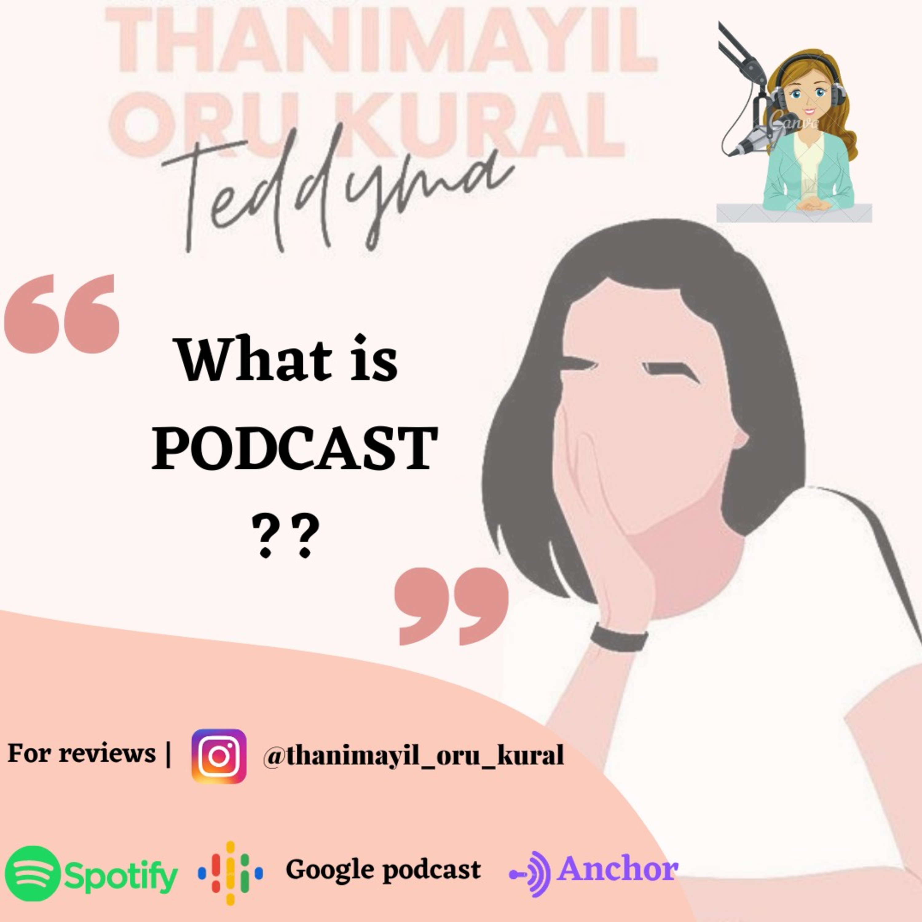 Thanimayil oru kural Tamil Podcast