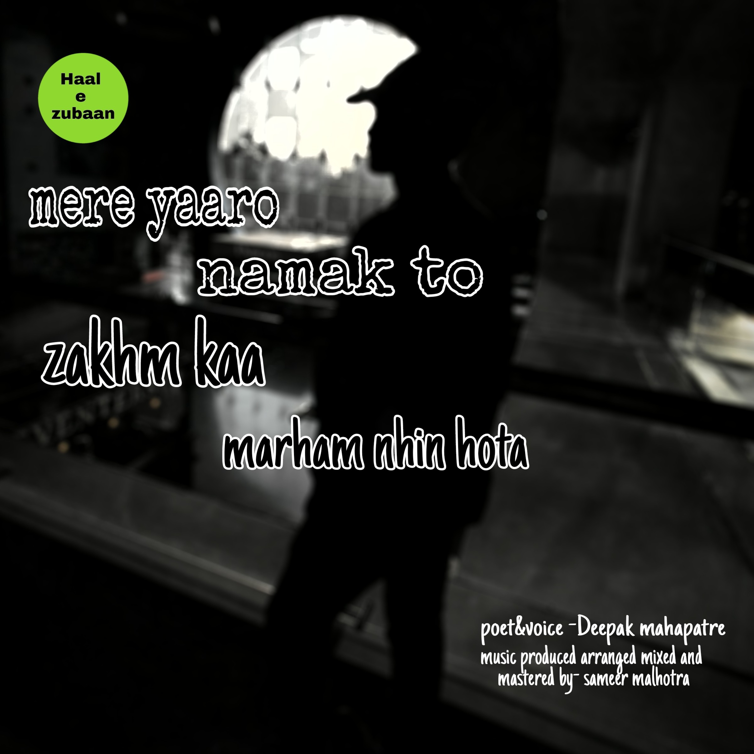 Haal e zubaan (Deepak Mahapatre )