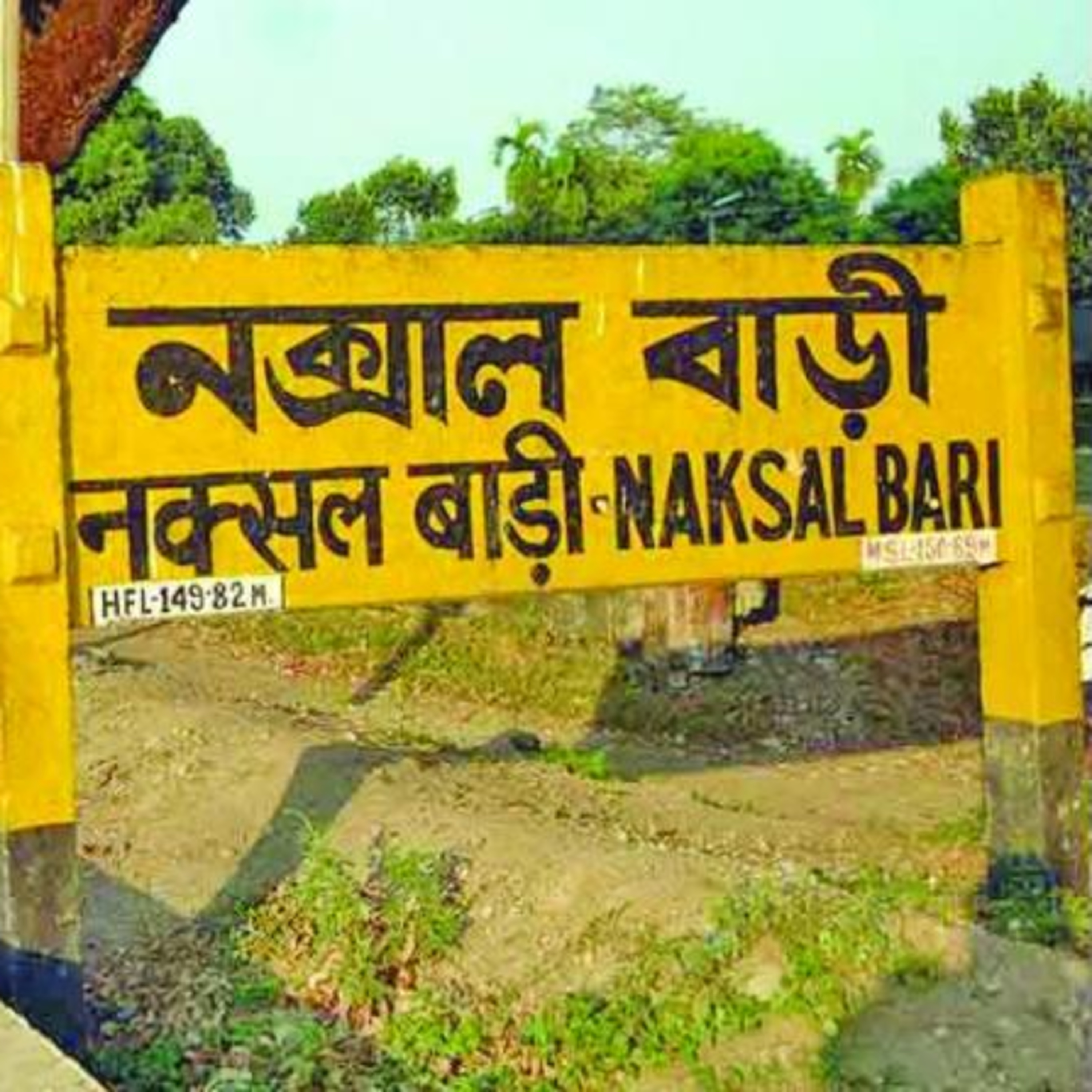 राज्यशास्त्र