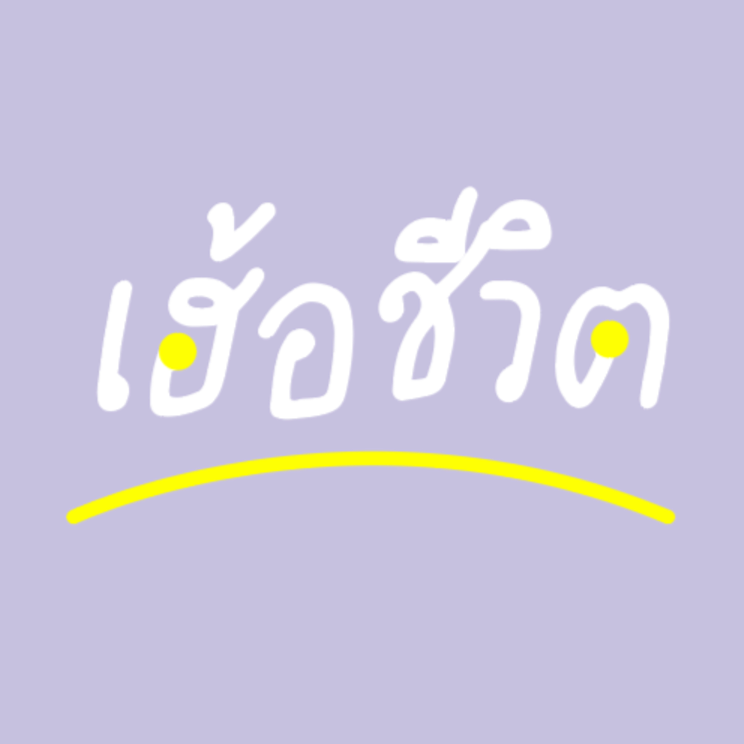 EP0 | ความยากของการเริ่มต้น | เฮ้อชีวิต