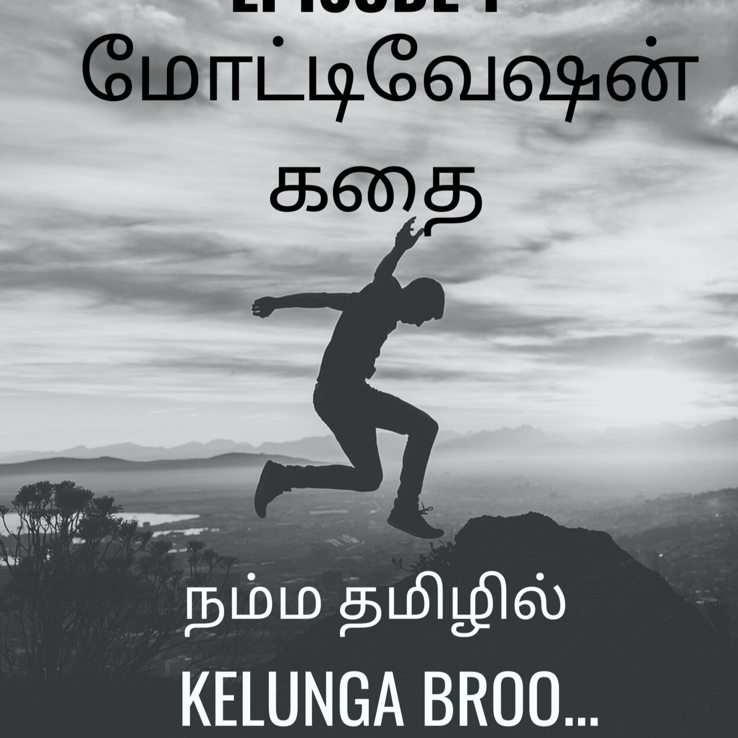 Kelunga broo..