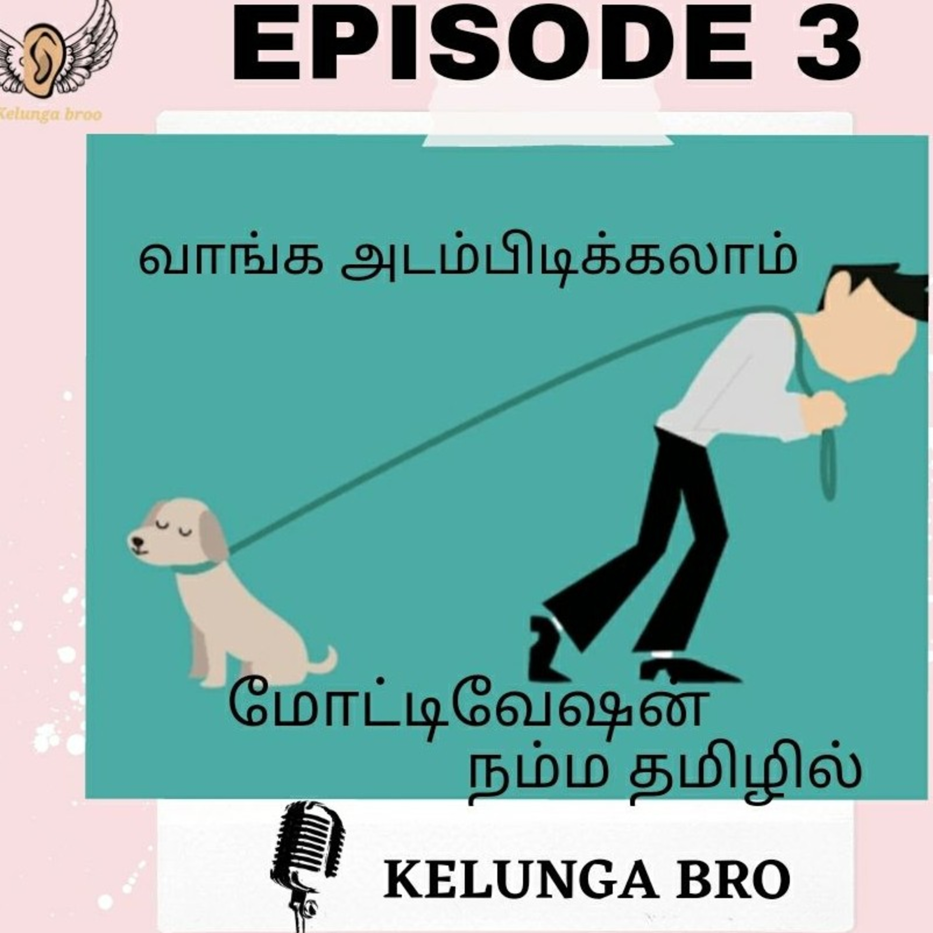 Kelunga broo..