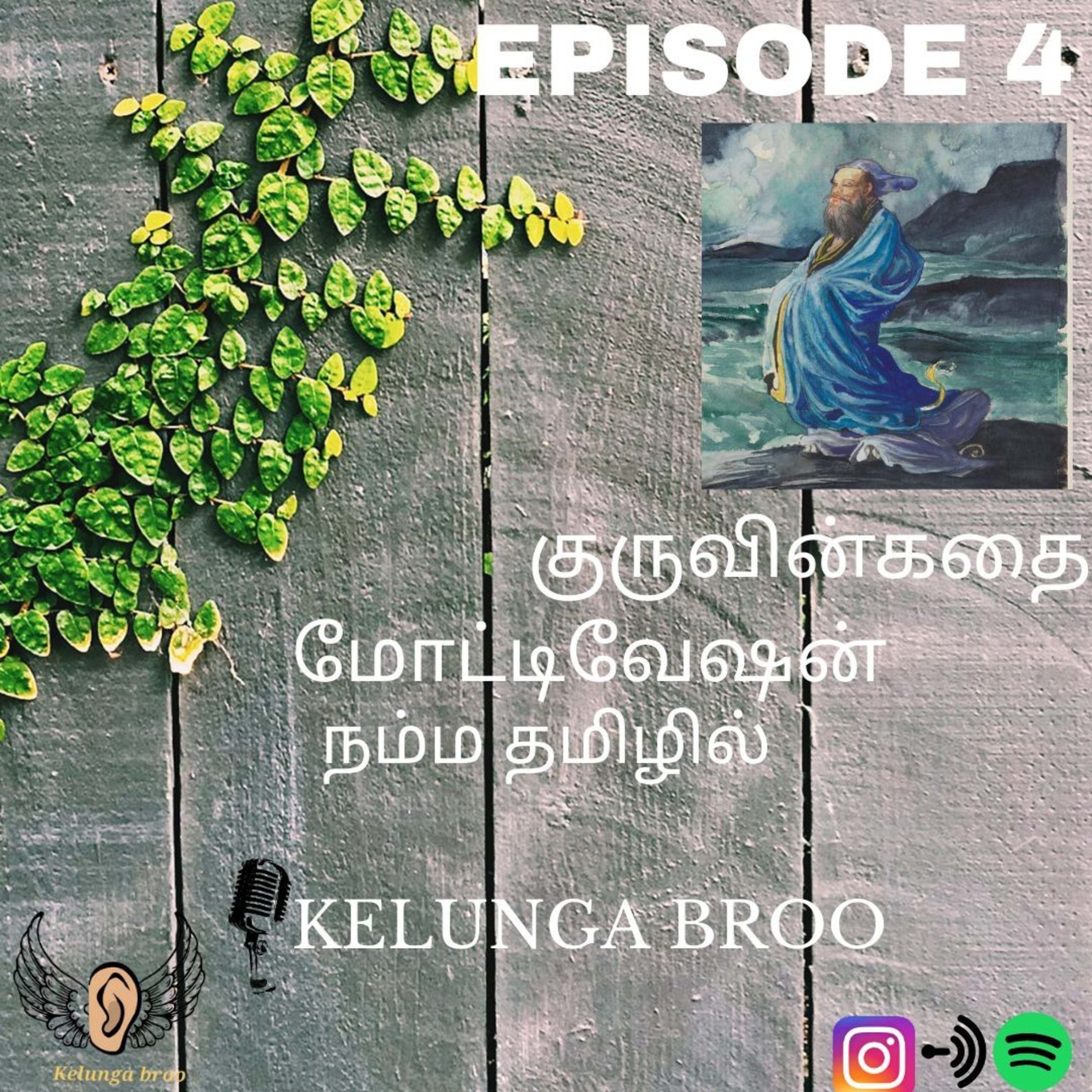 Kelunga broo..