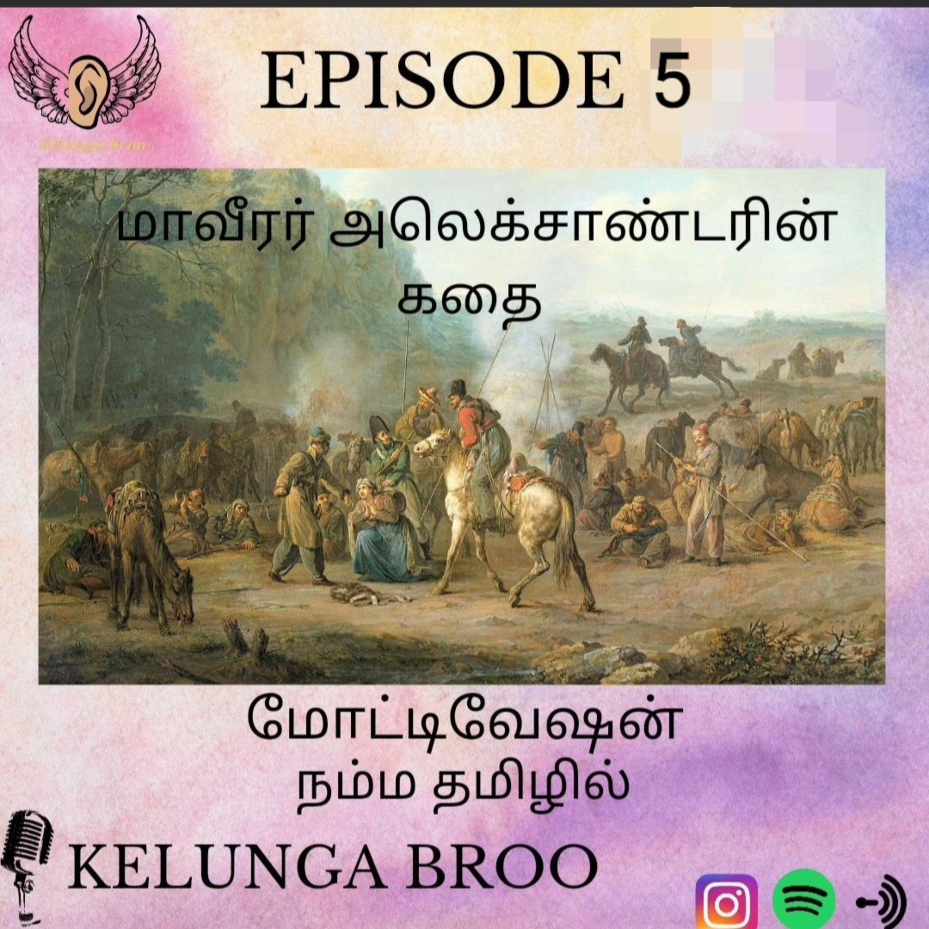 Kelunga broo..